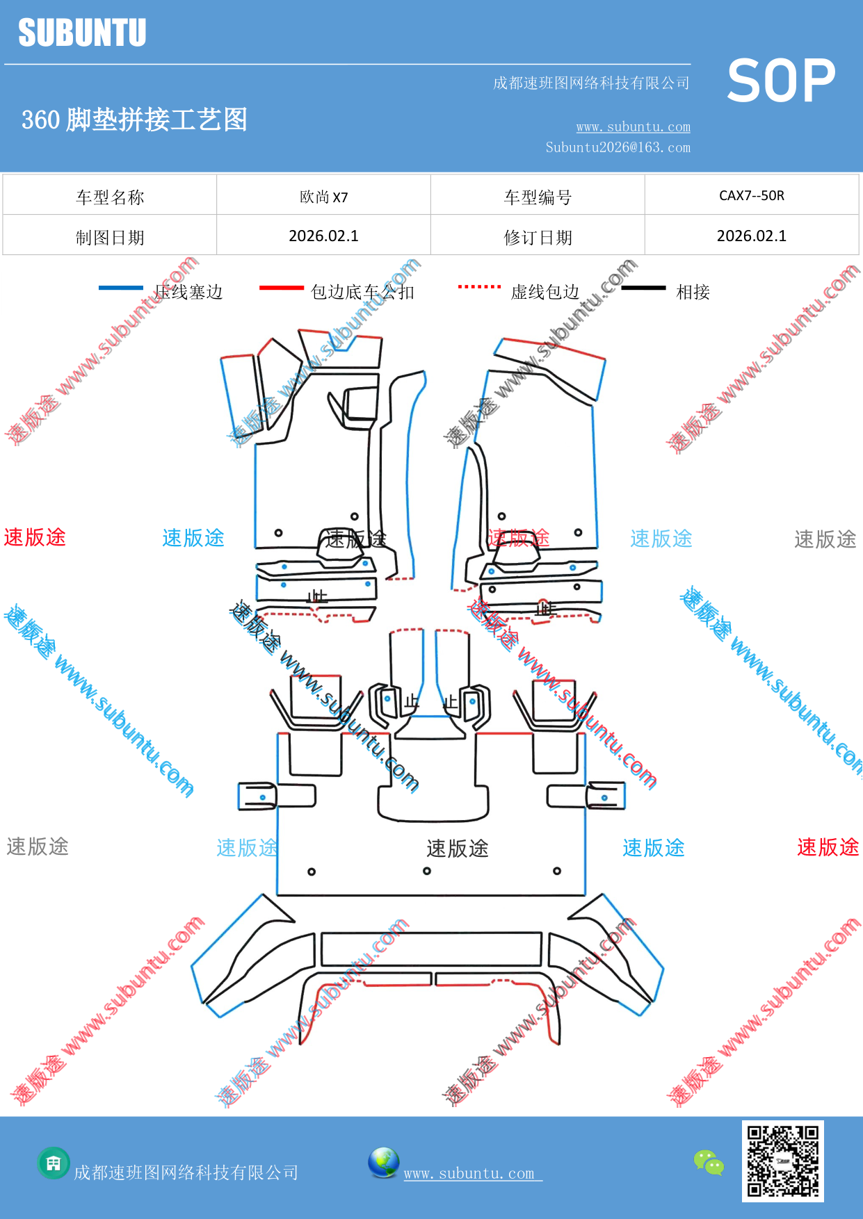 工艺图