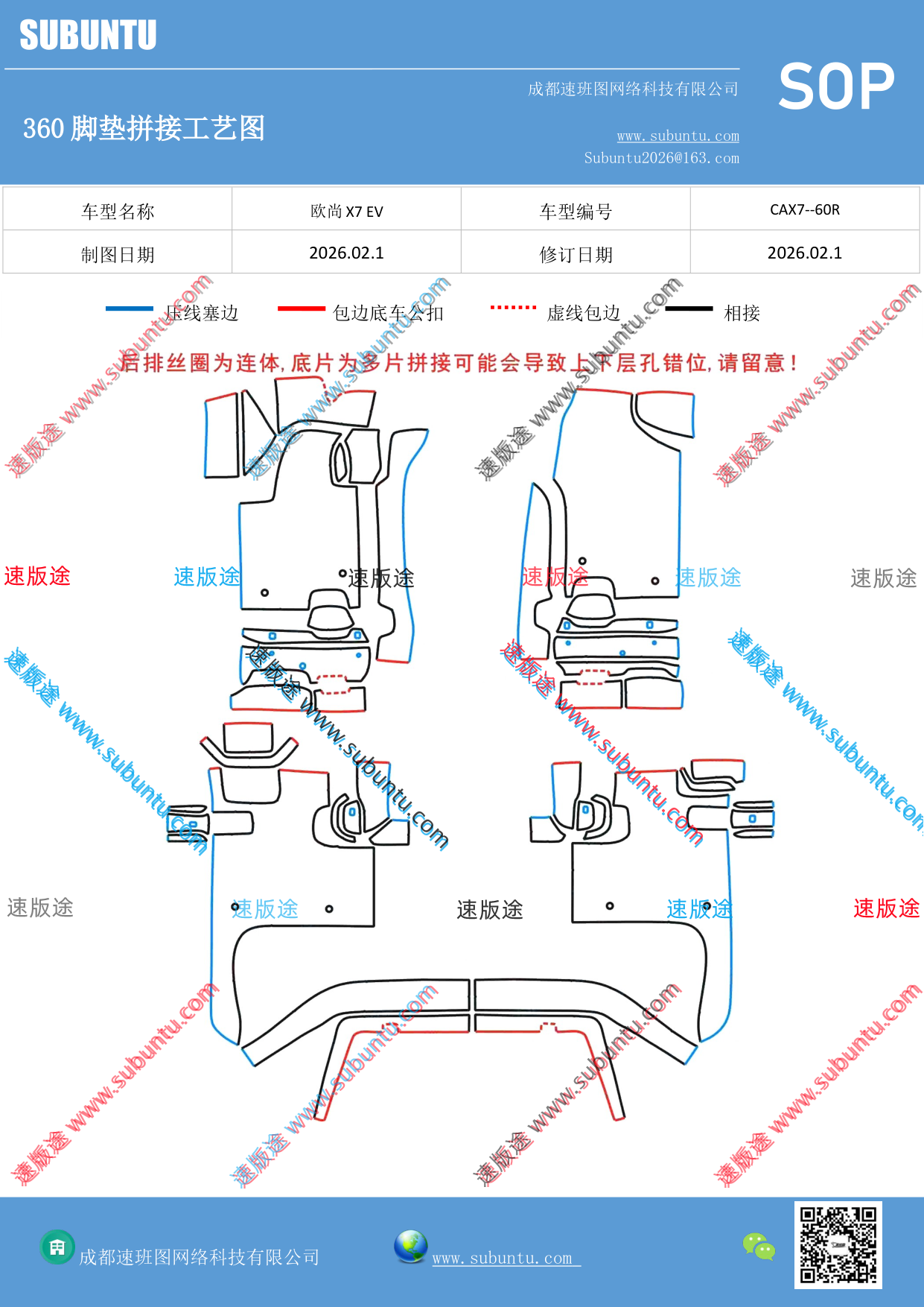 工艺图
