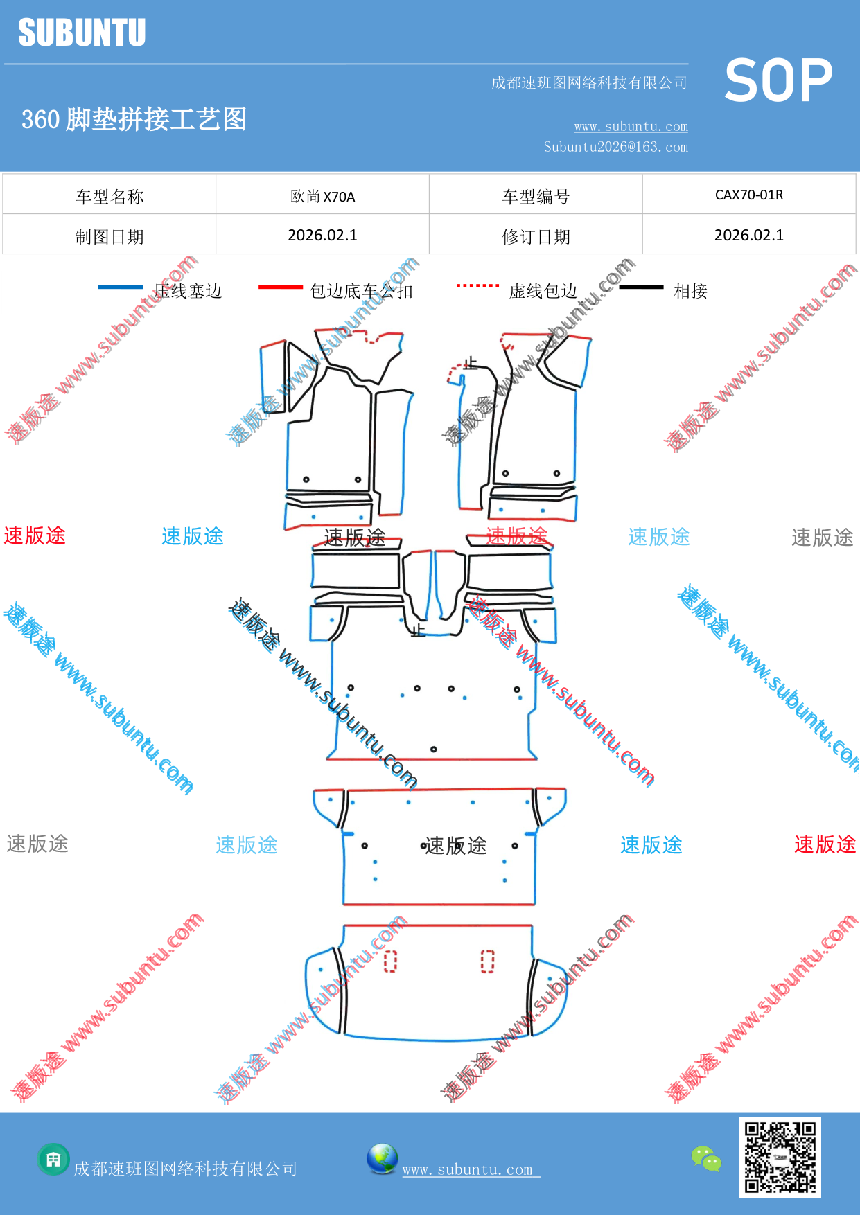工艺图