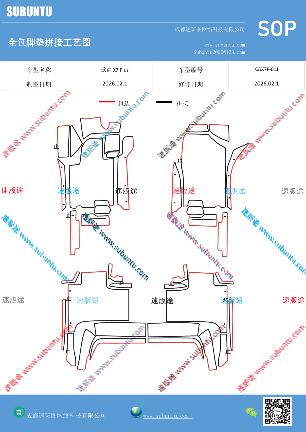 工艺图