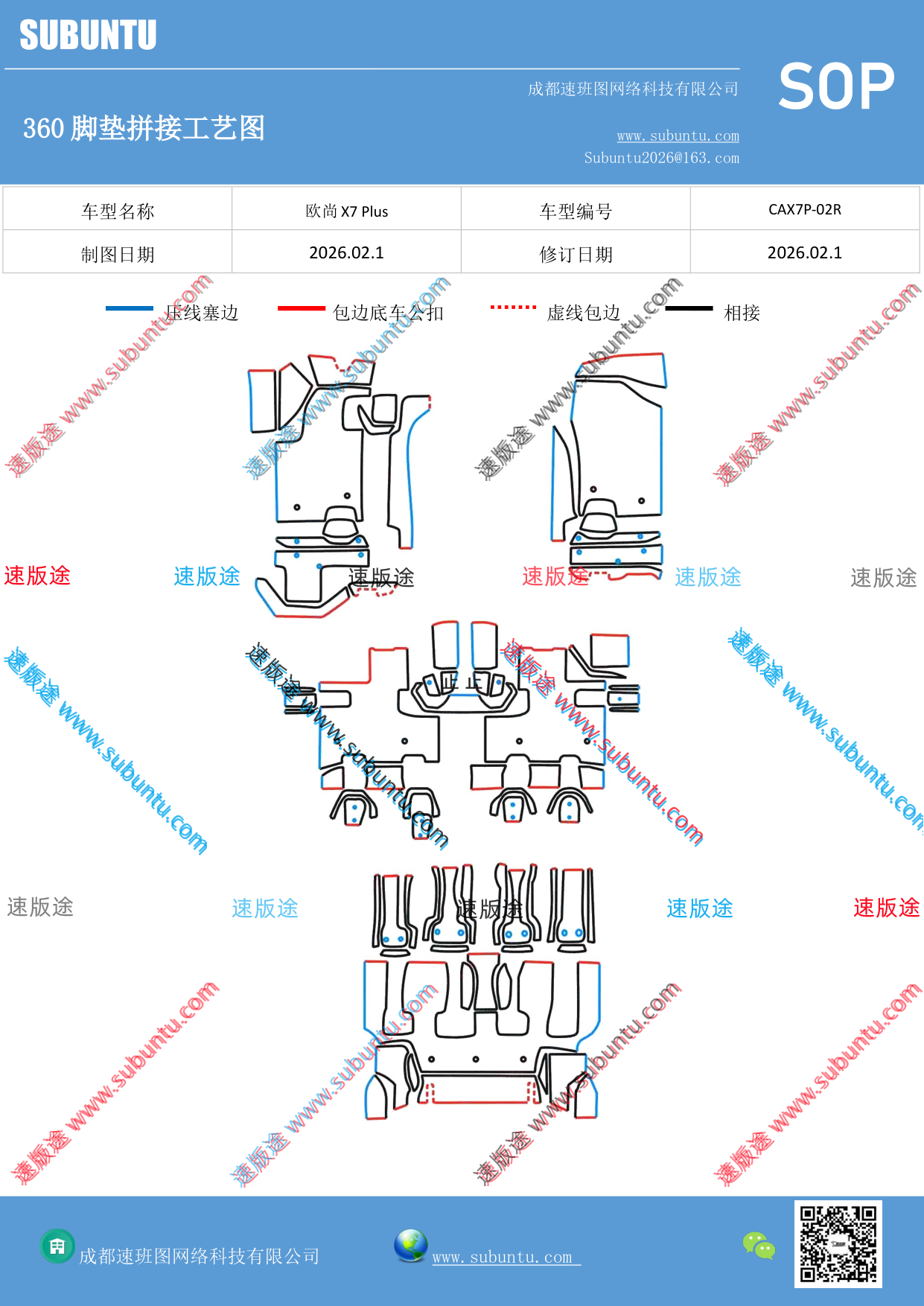 工艺图