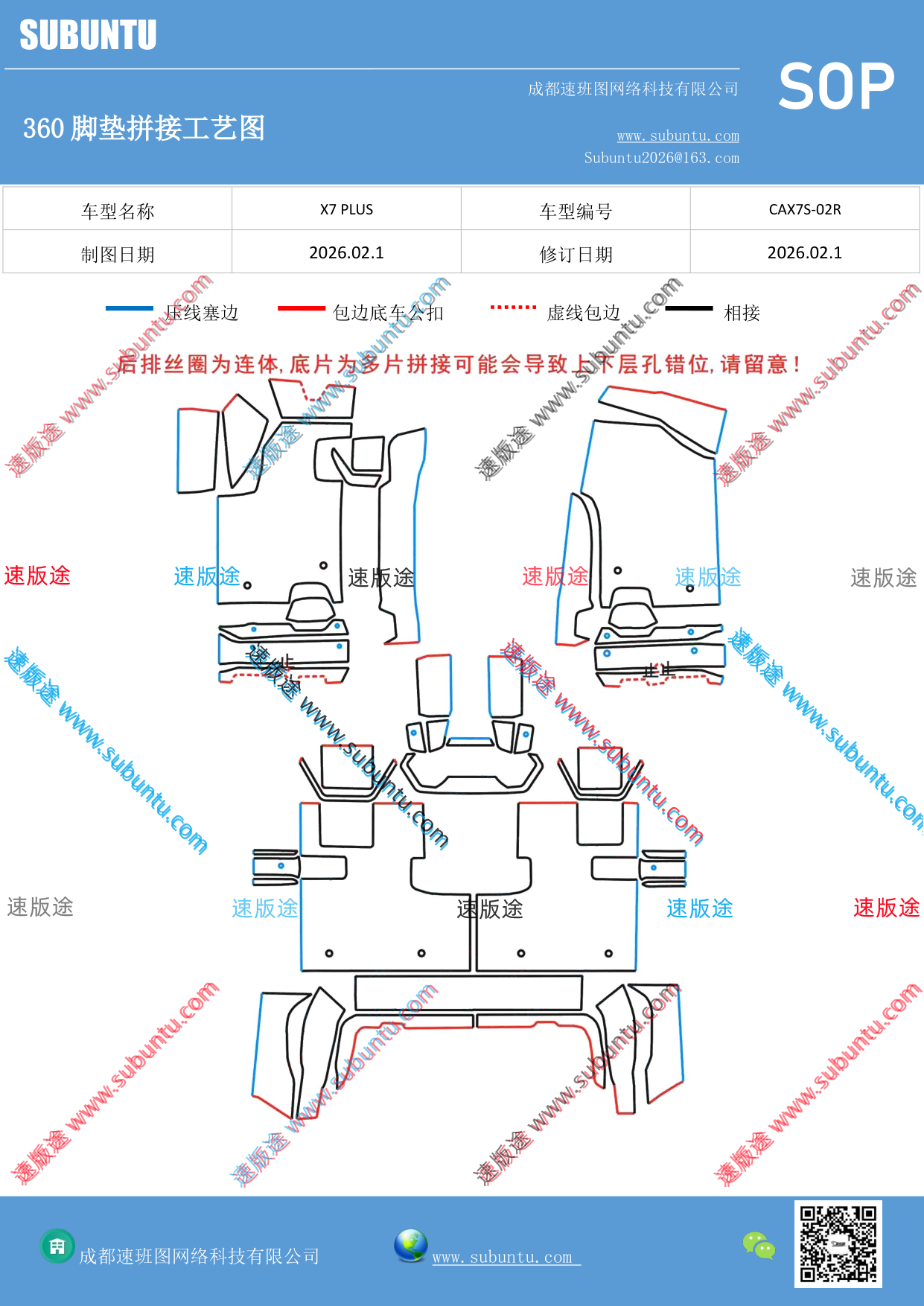 工艺图