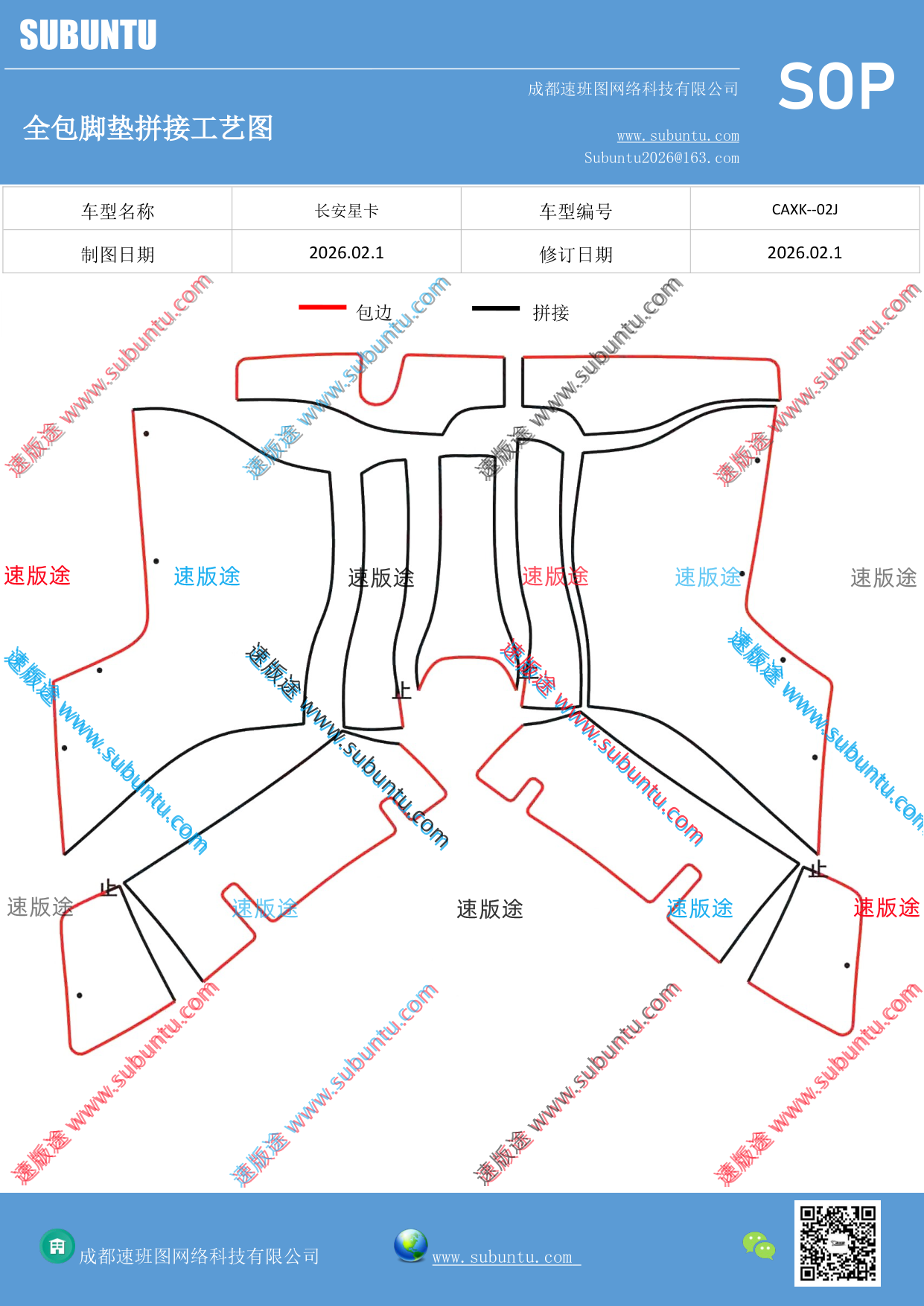 工艺图