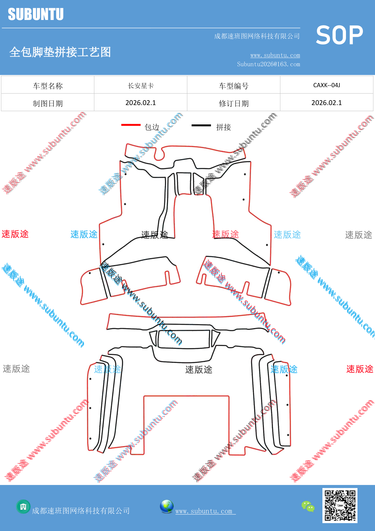 工艺图
