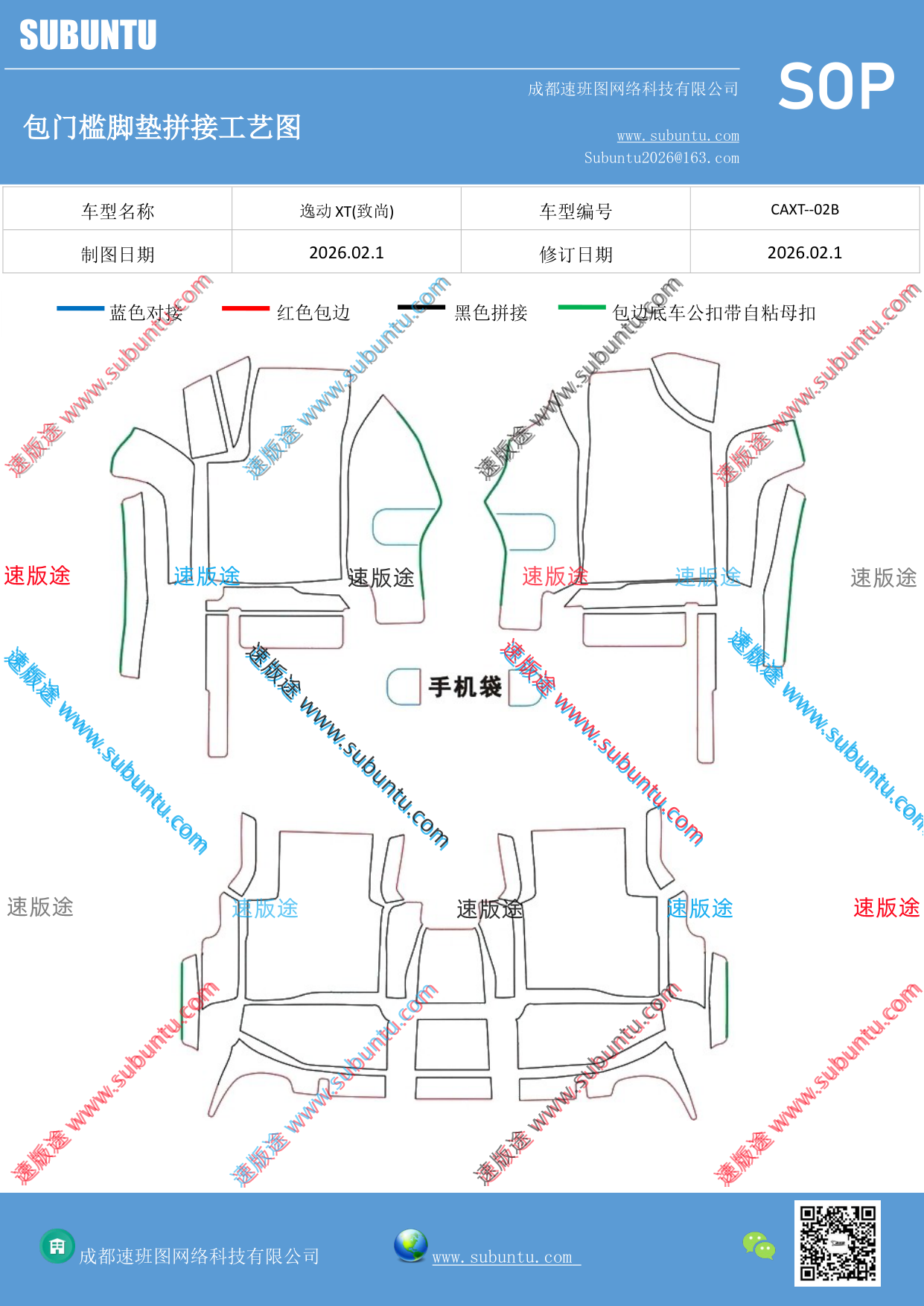 工艺图