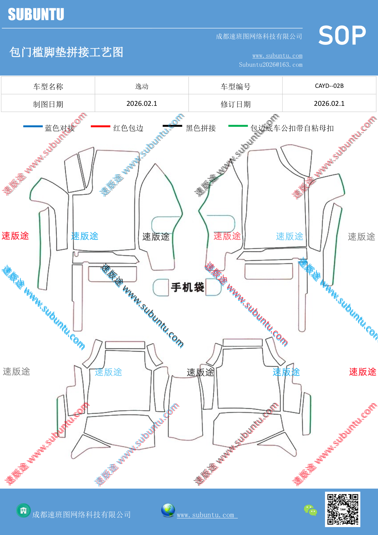 工艺图