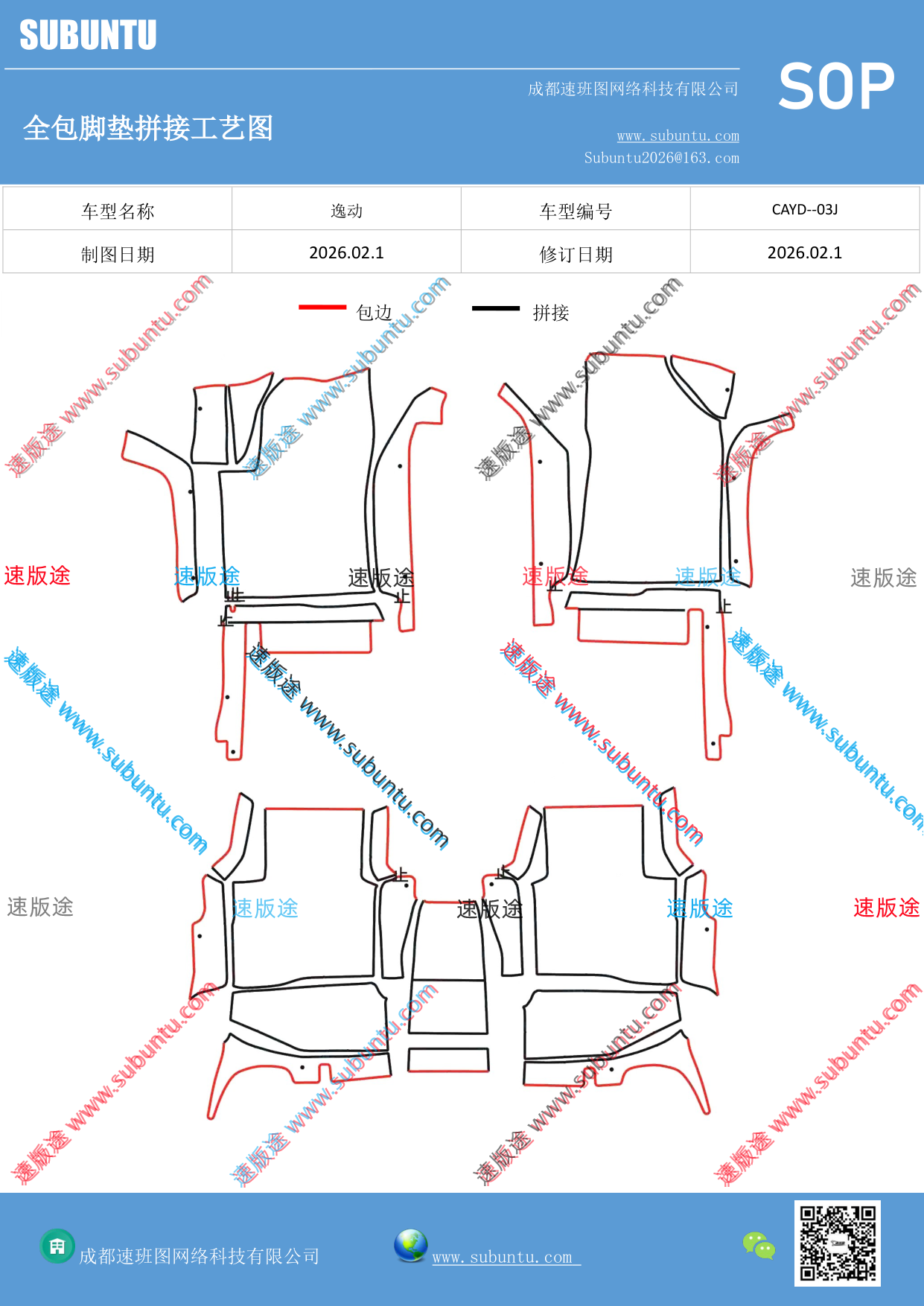 工艺图