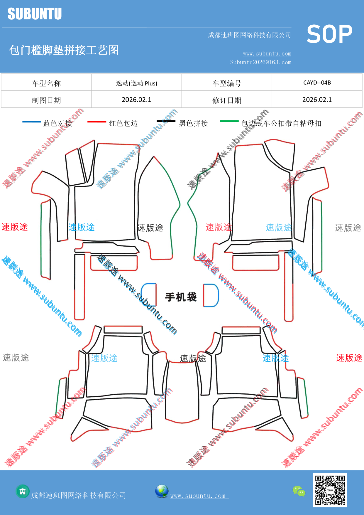工艺图