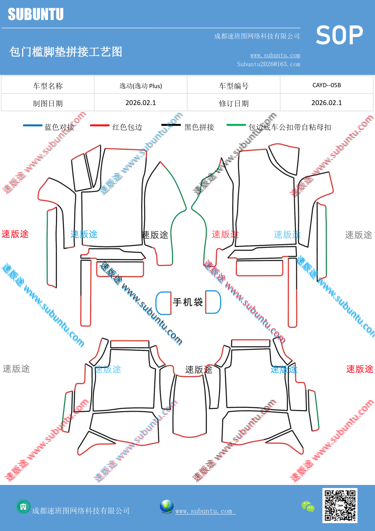 工艺图