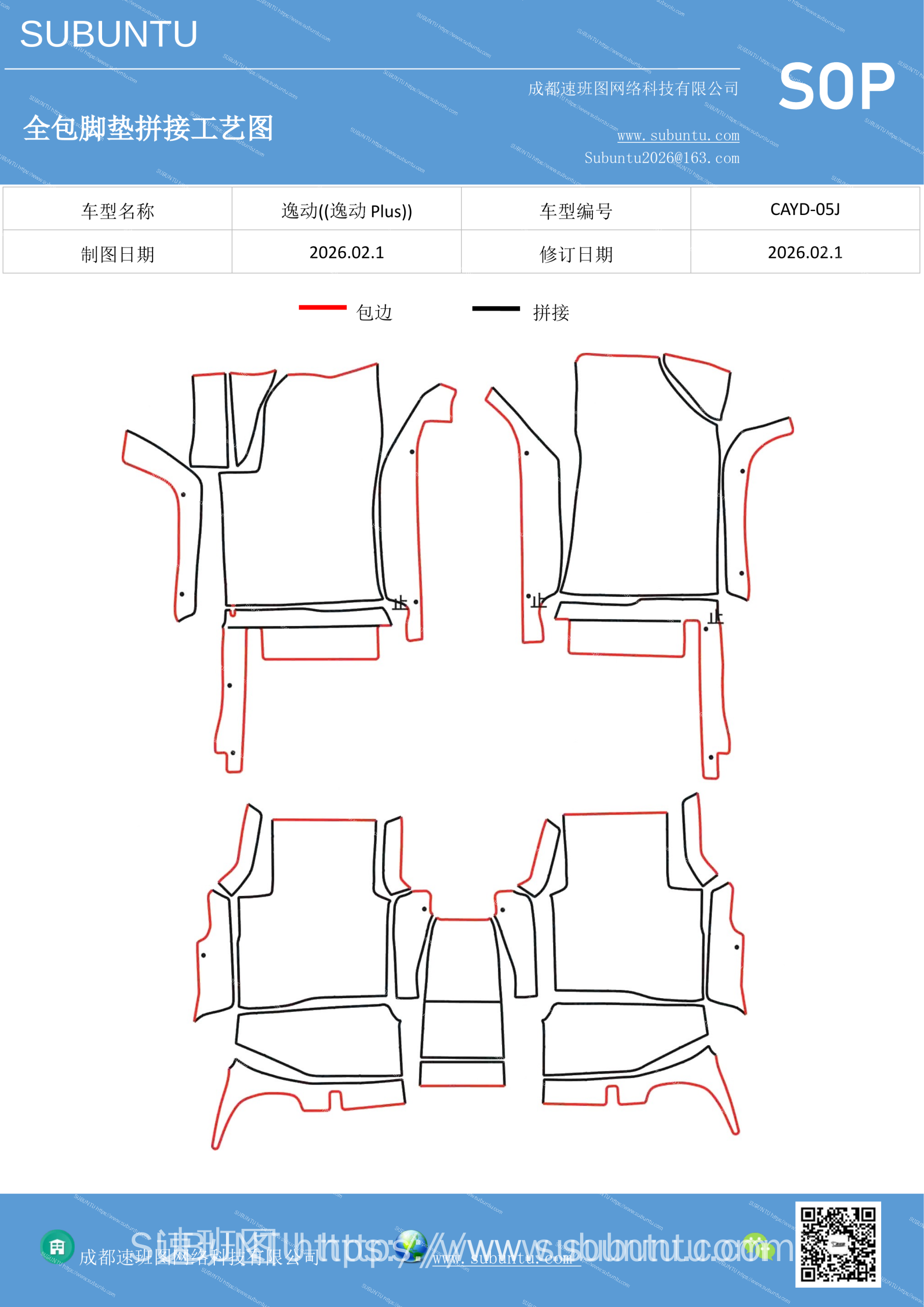 工艺图
