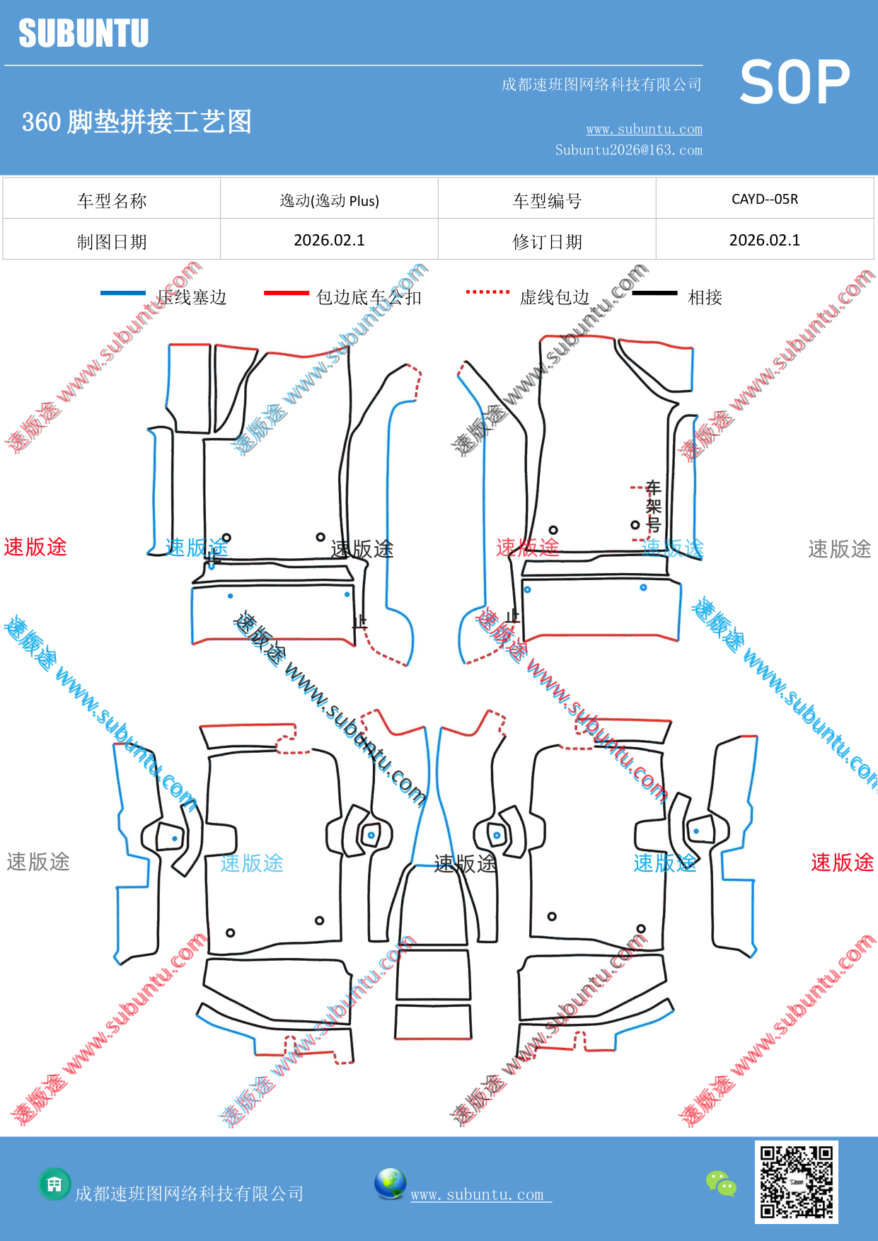 工艺图