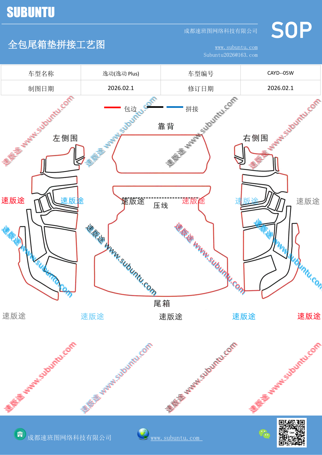 工艺图