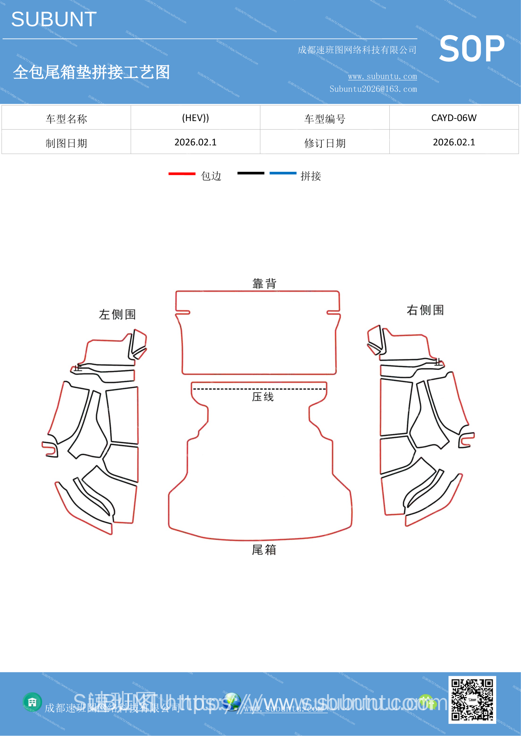 工艺图