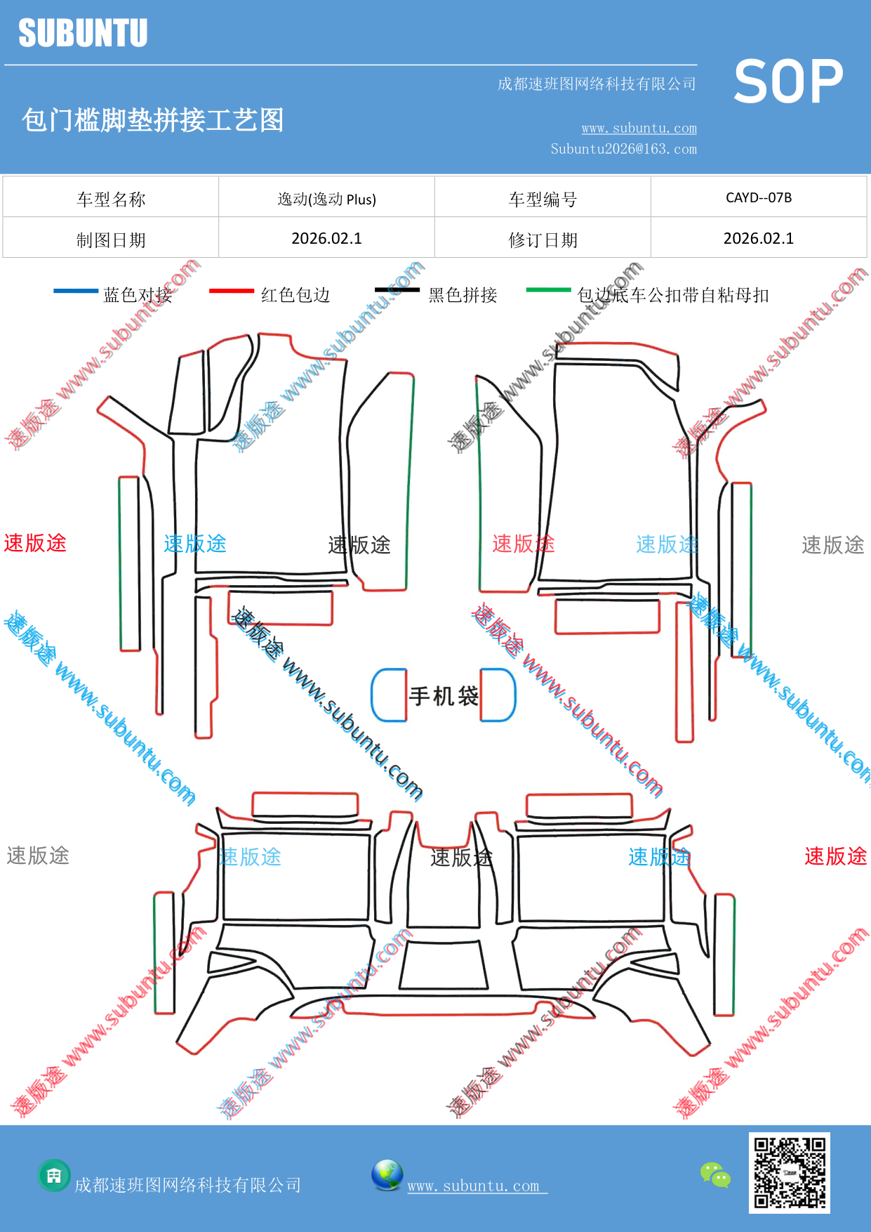 工艺图