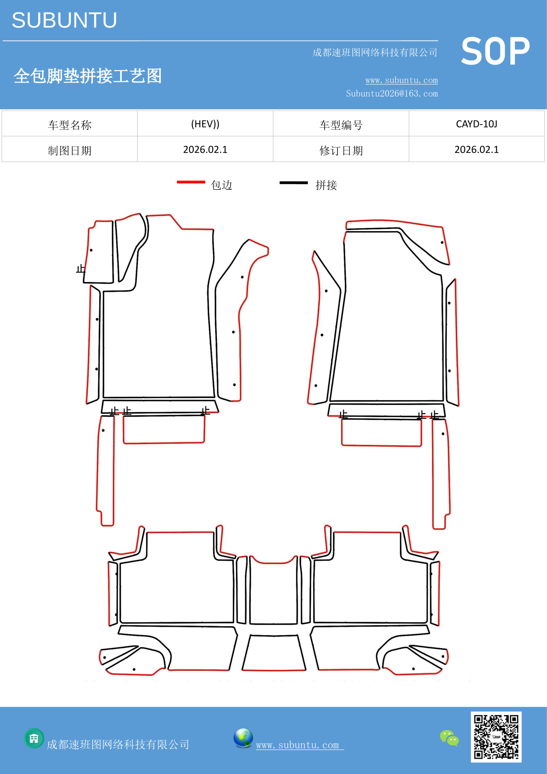 工艺图