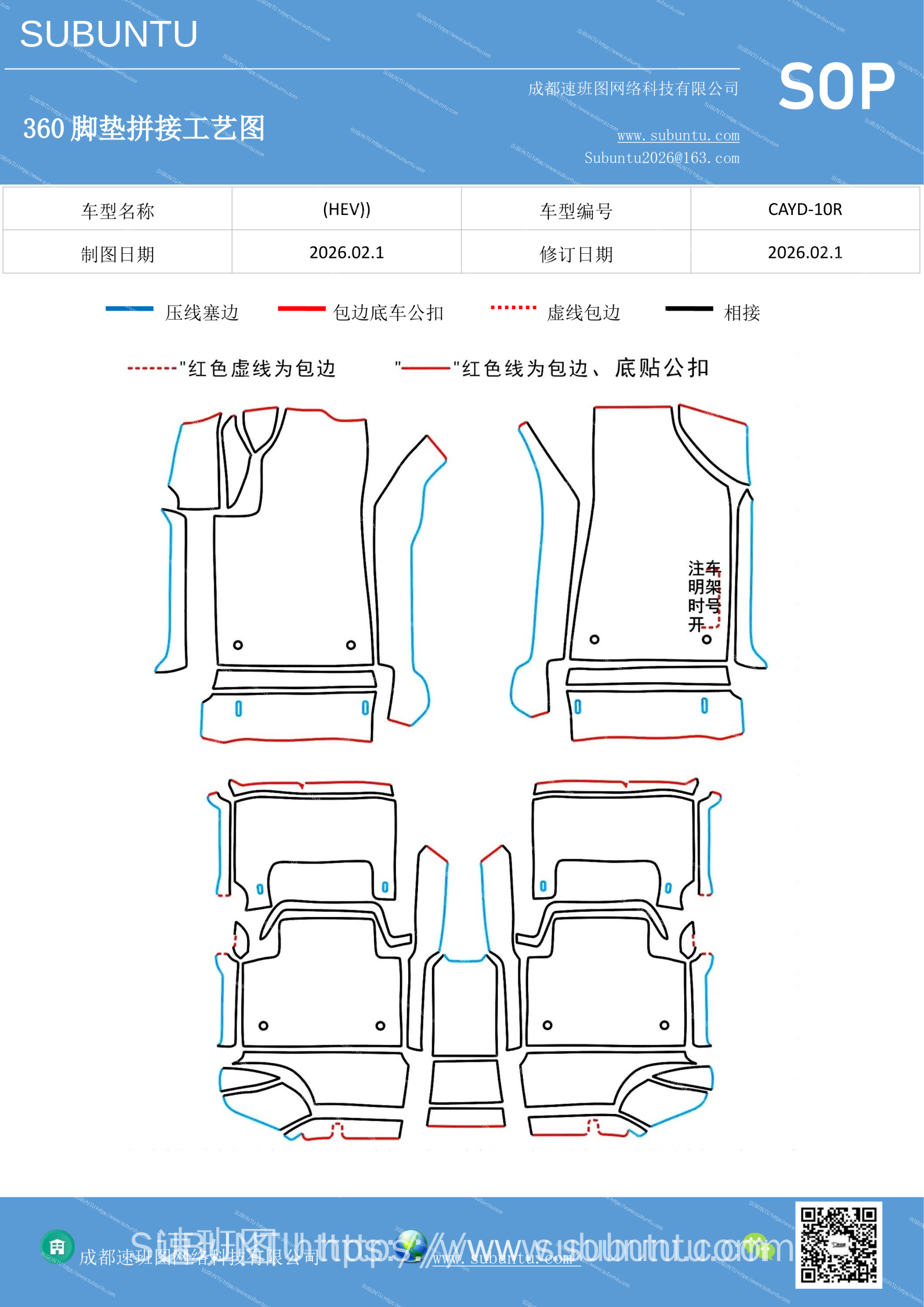 工艺图