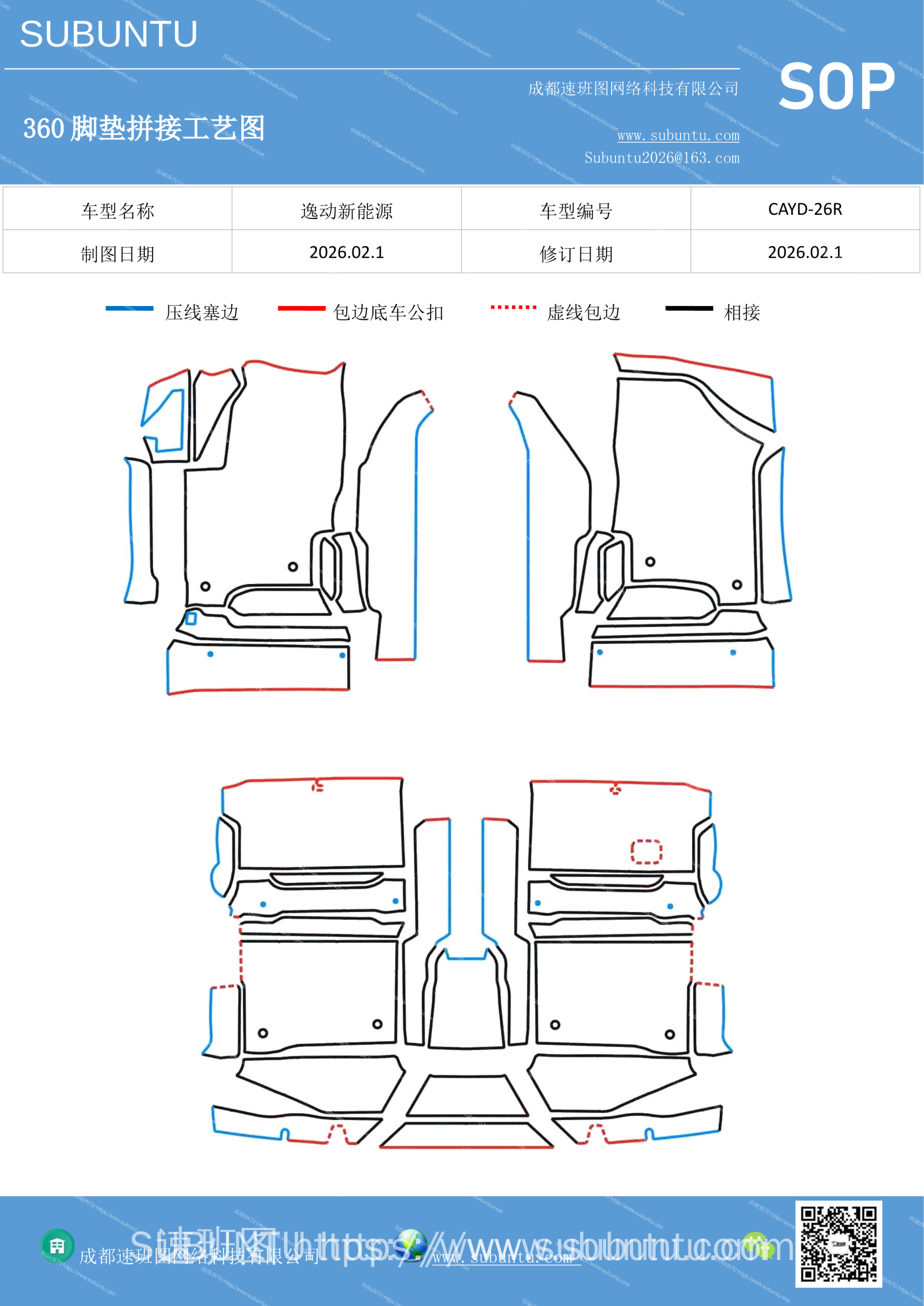 工艺图