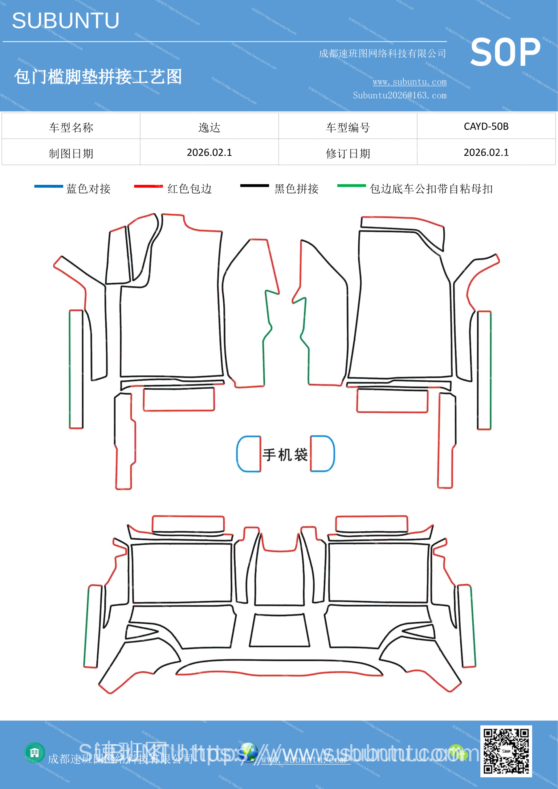 工艺图