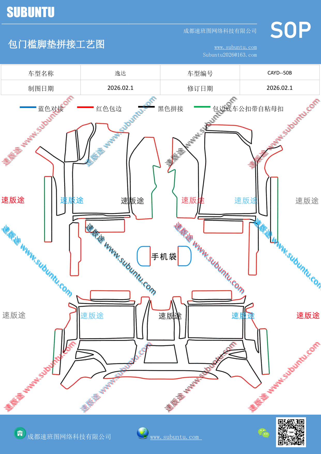 工艺图
