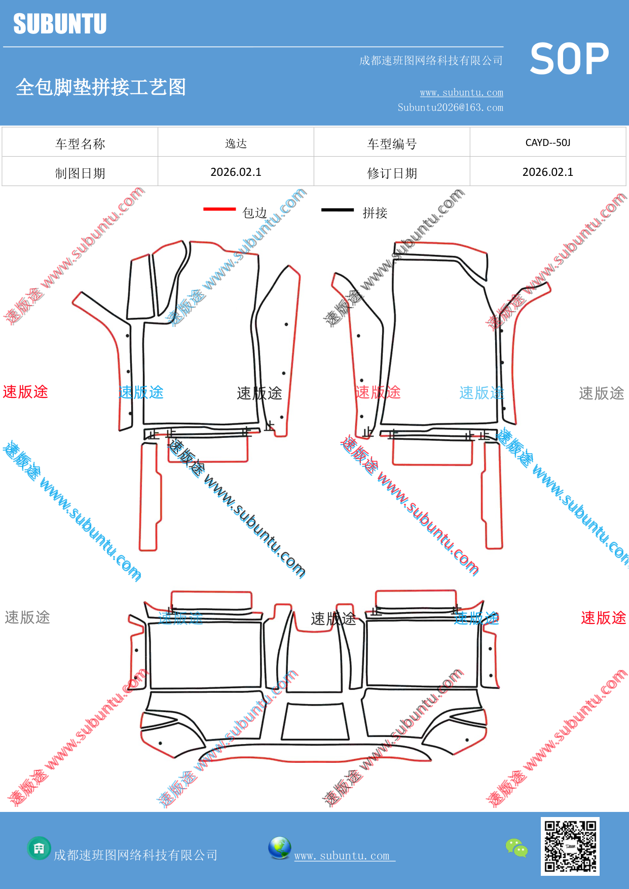工艺图