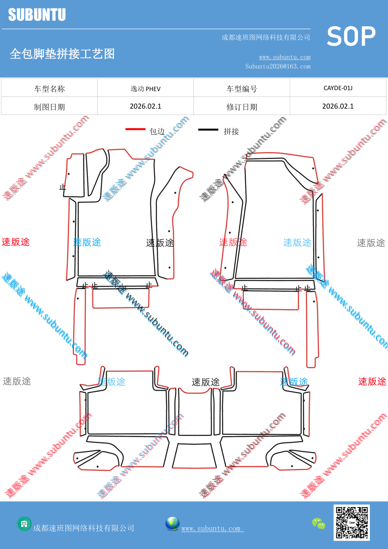 工艺图