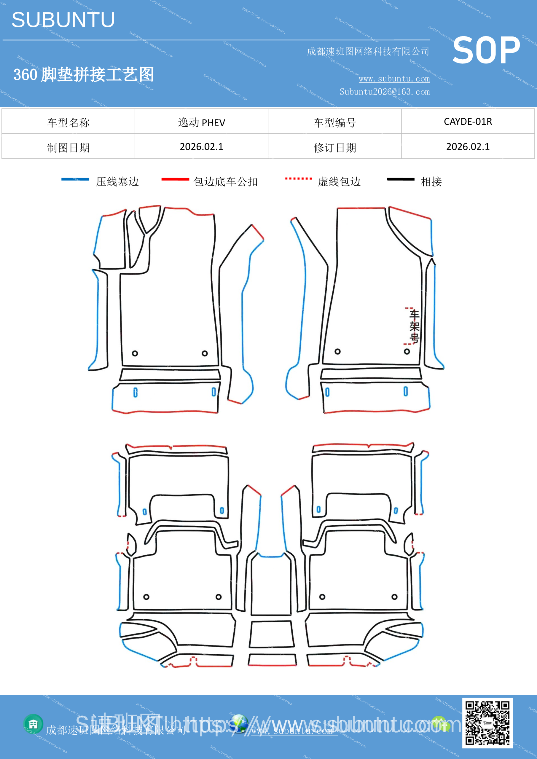 工艺图