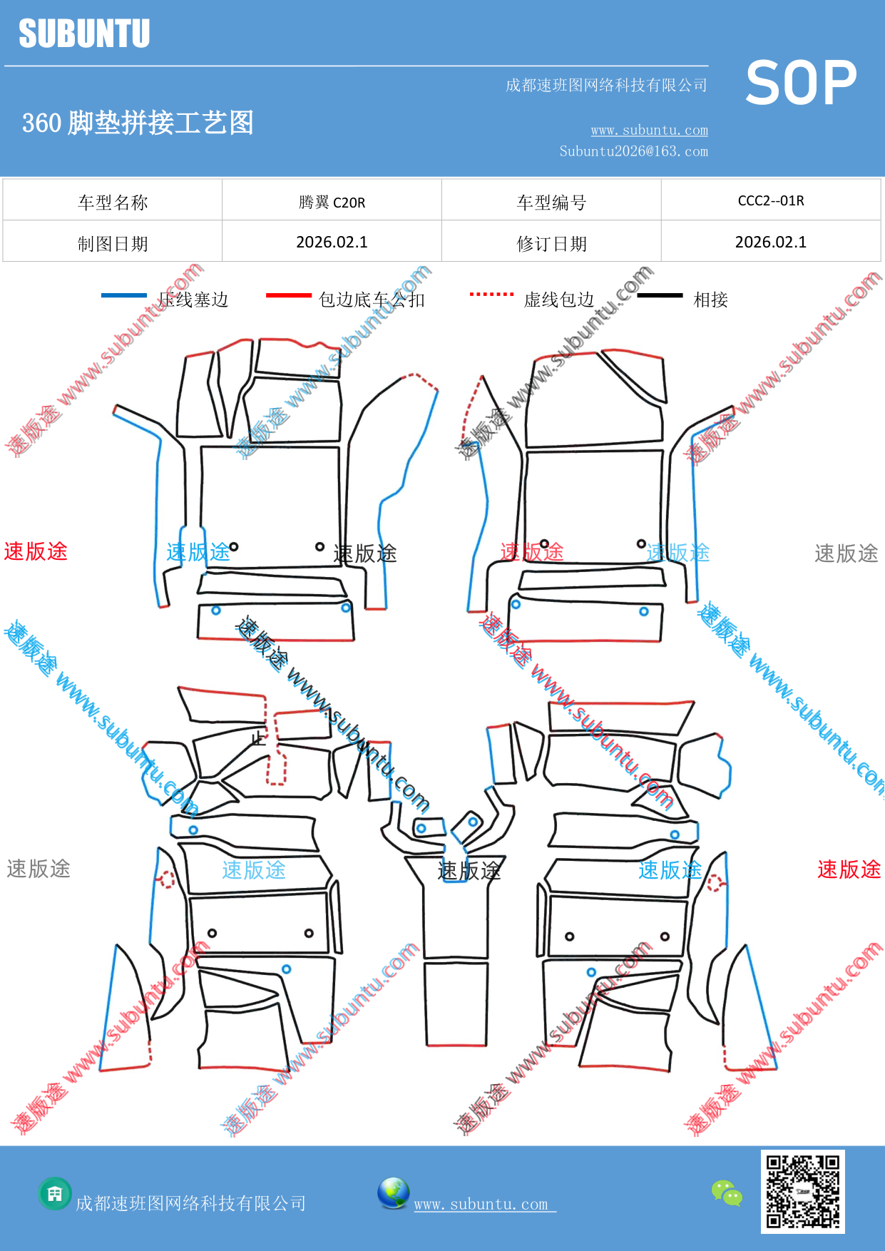 工艺图