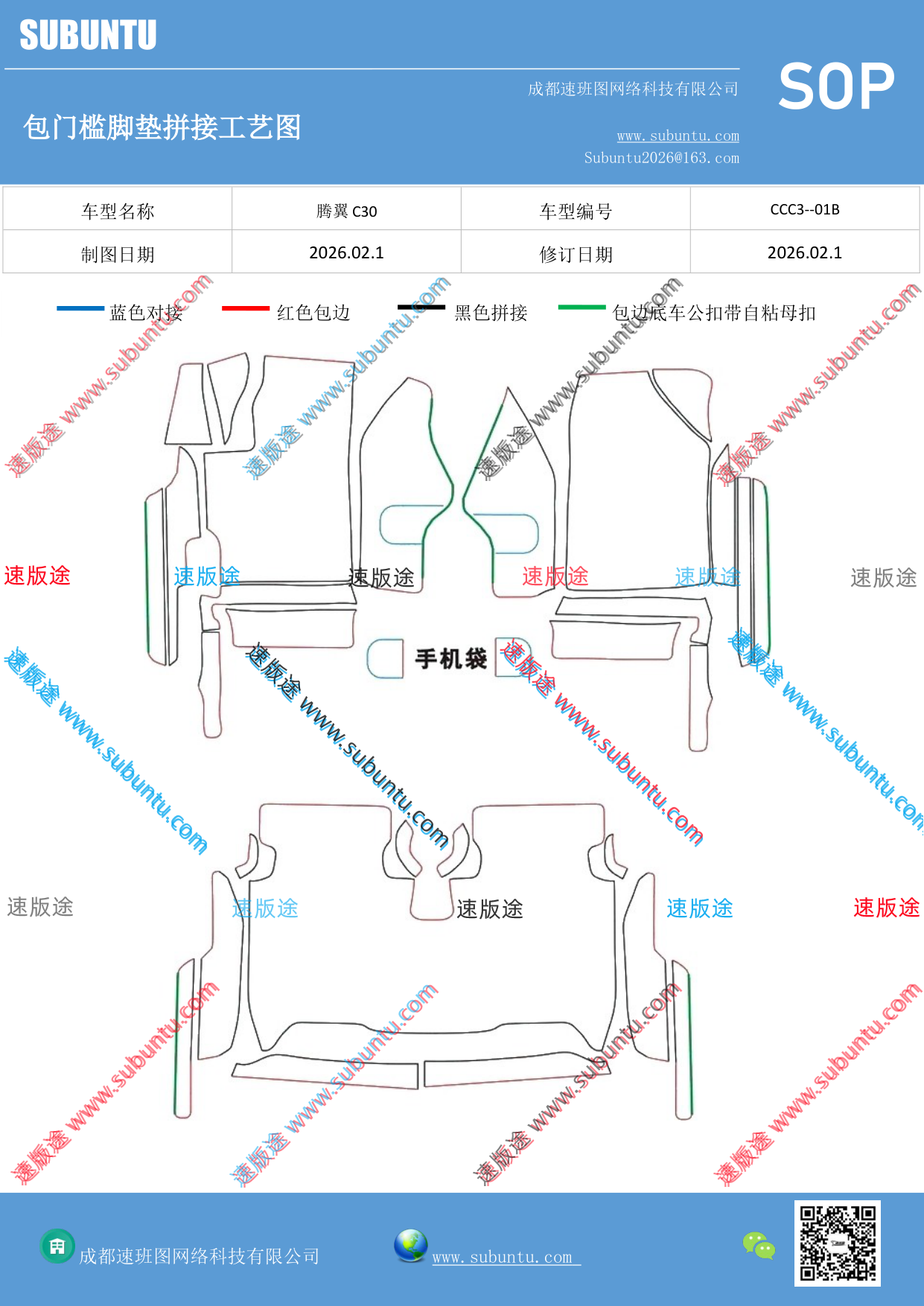 工艺图