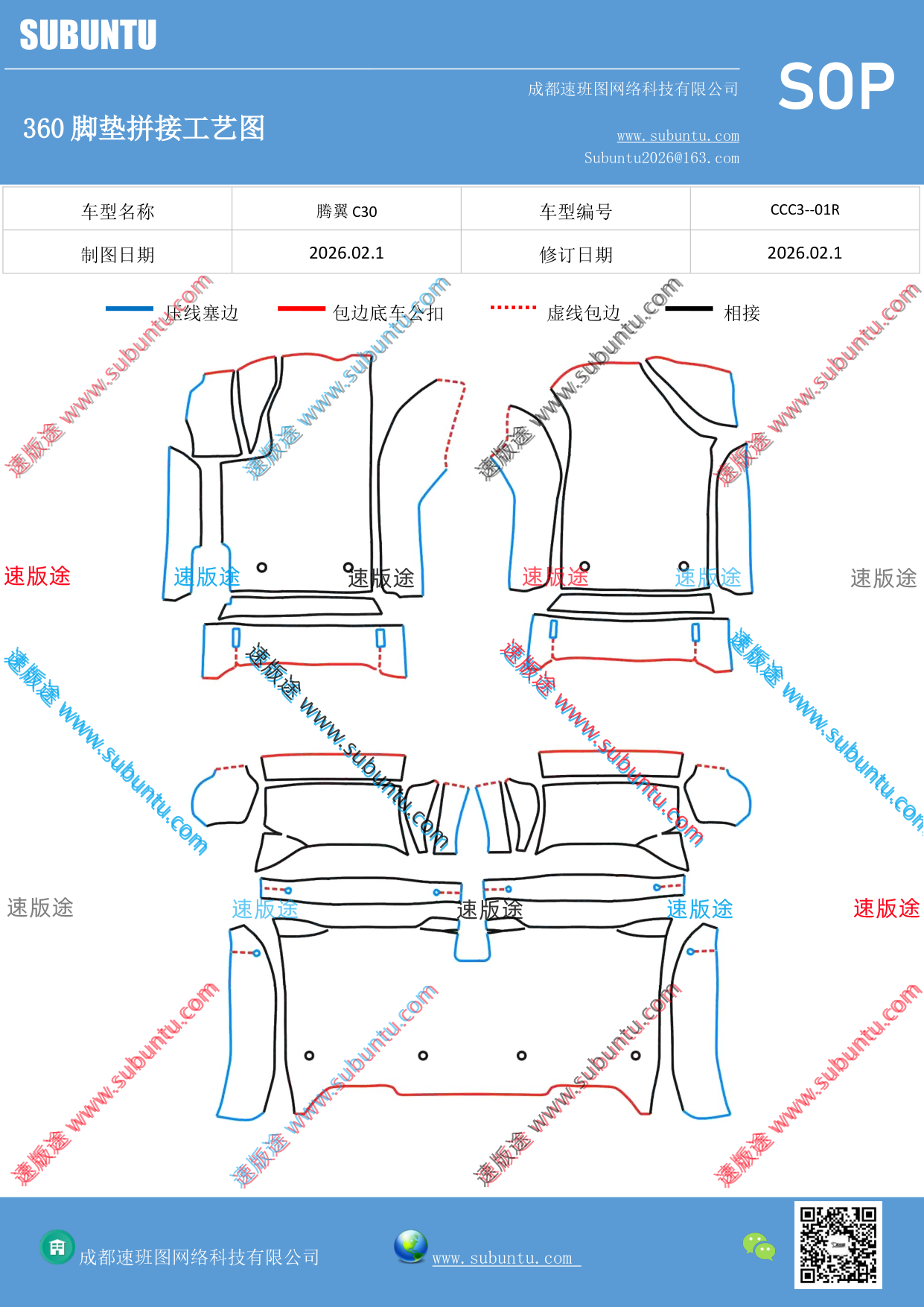 工艺图