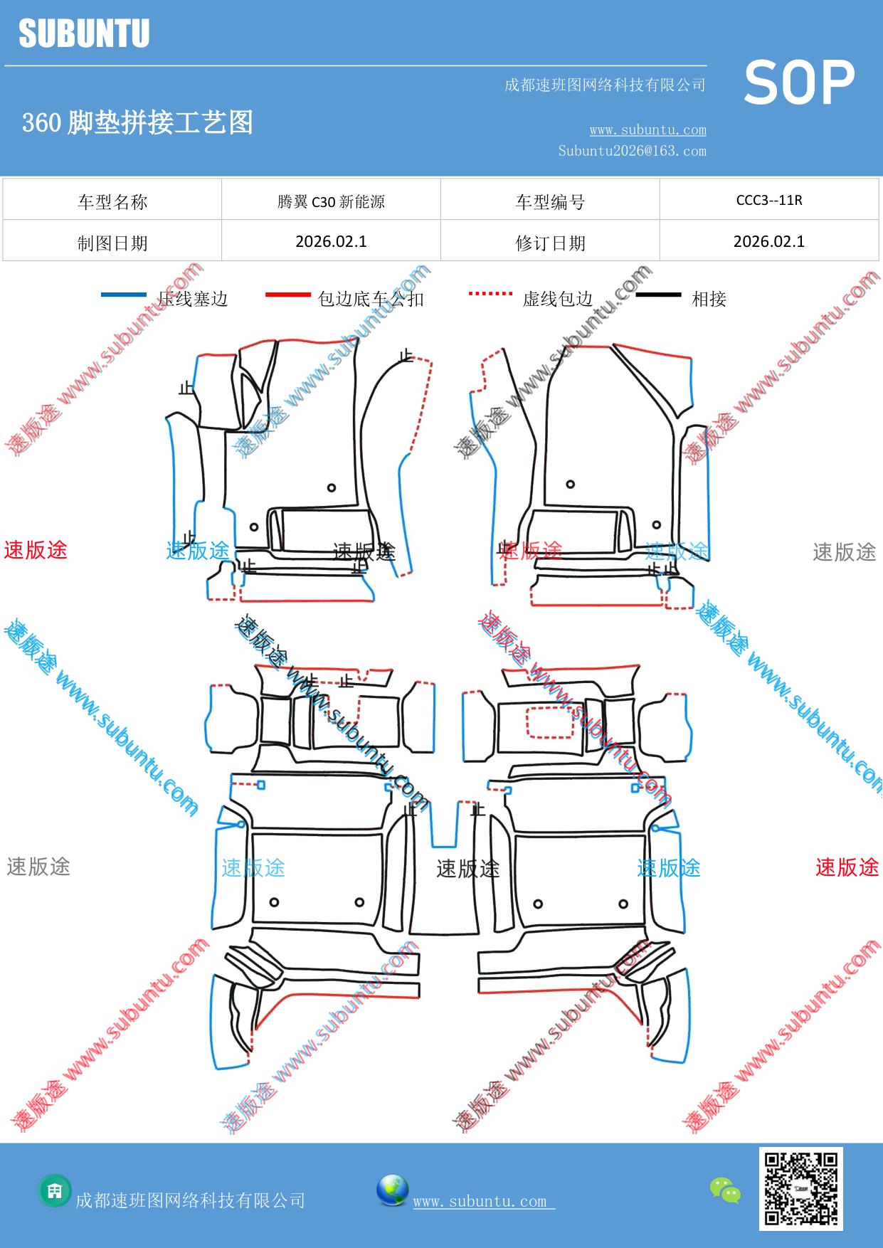 工艺图