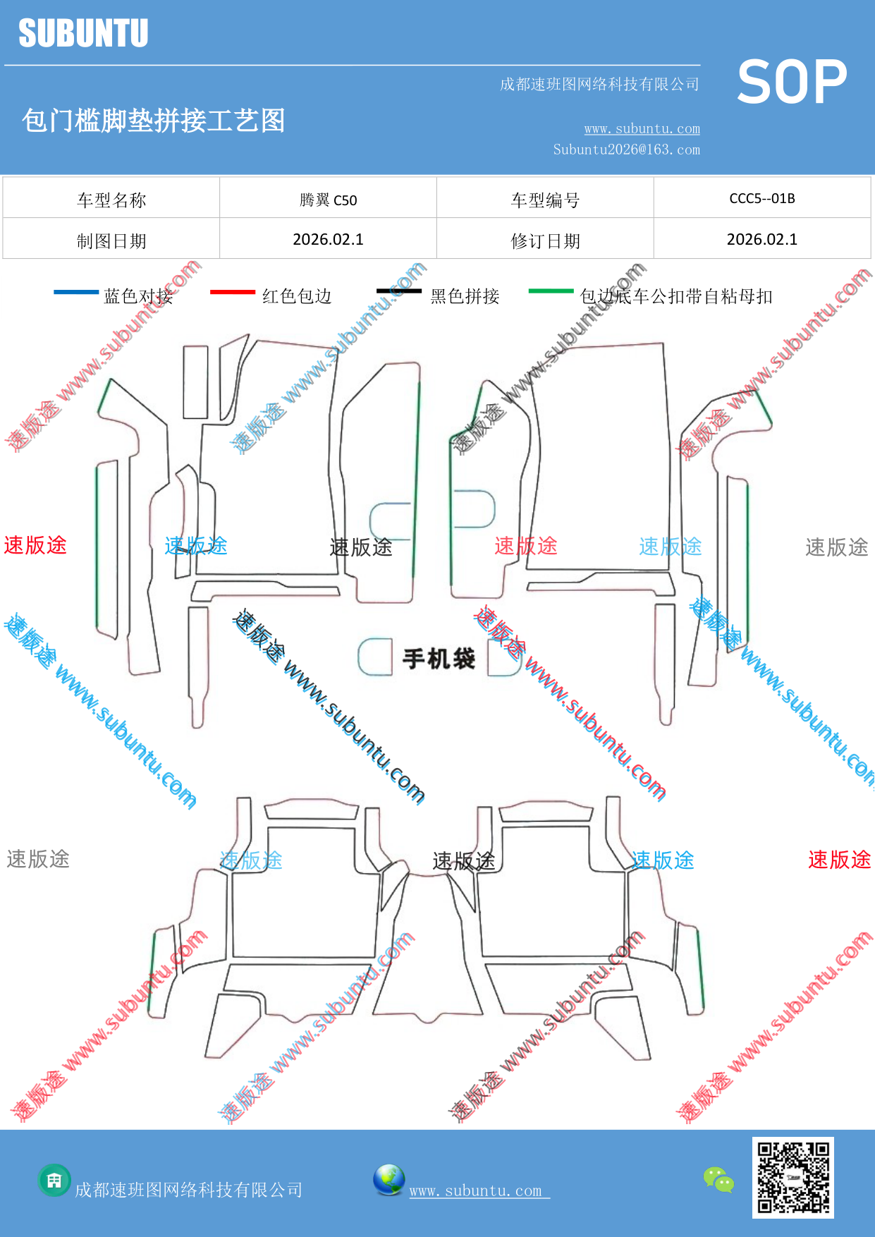 工艺图