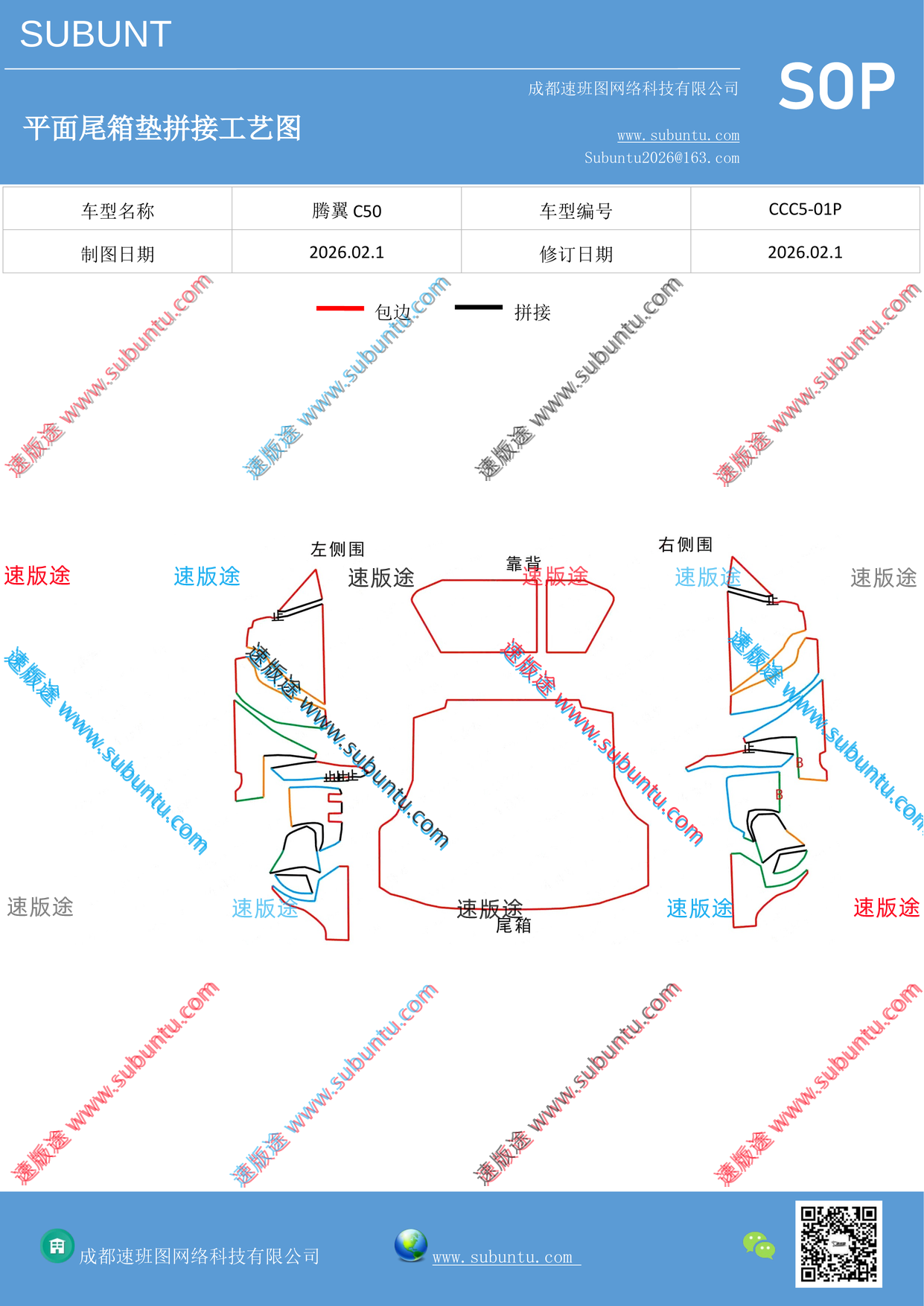 工艺图