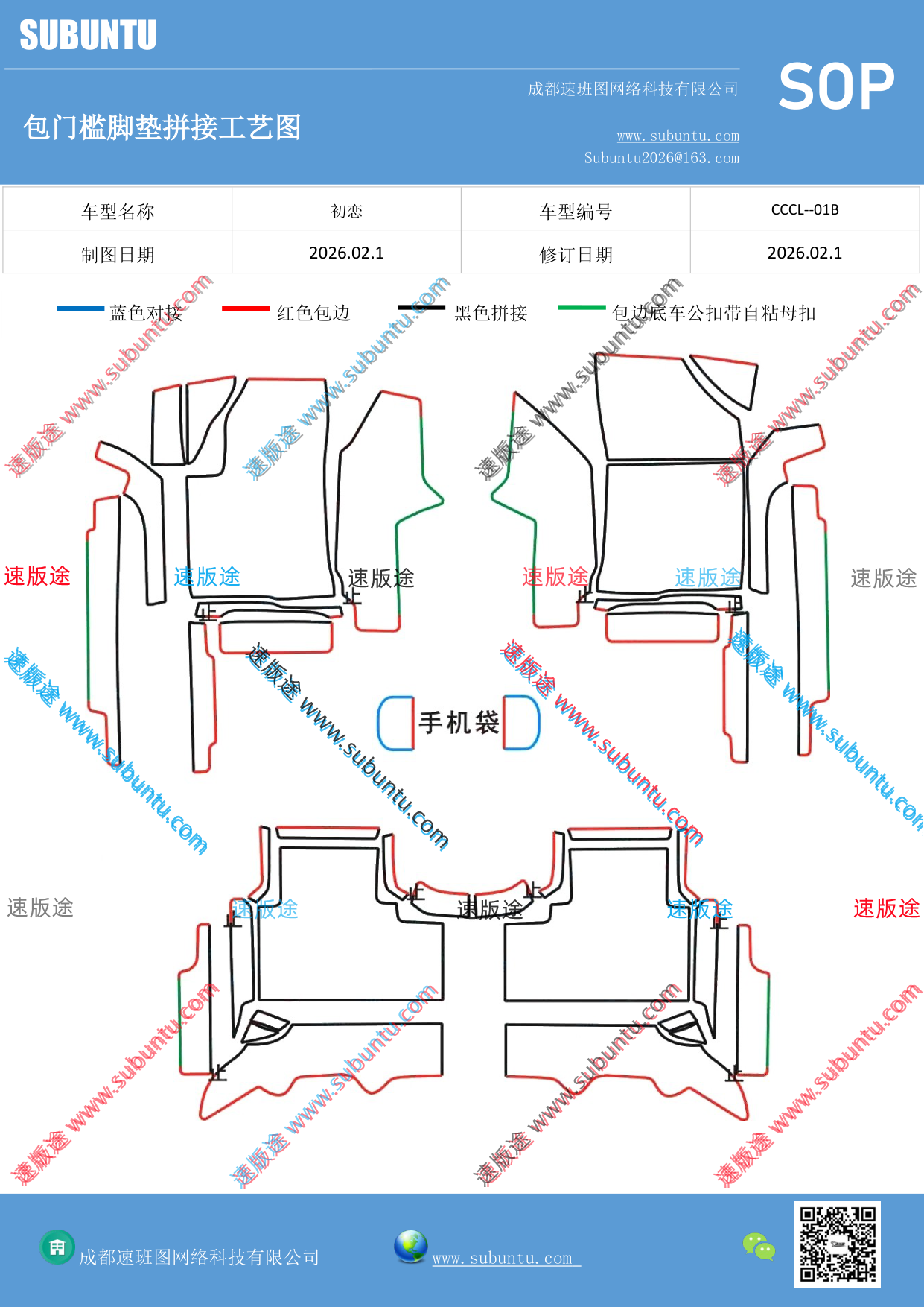 工艺图