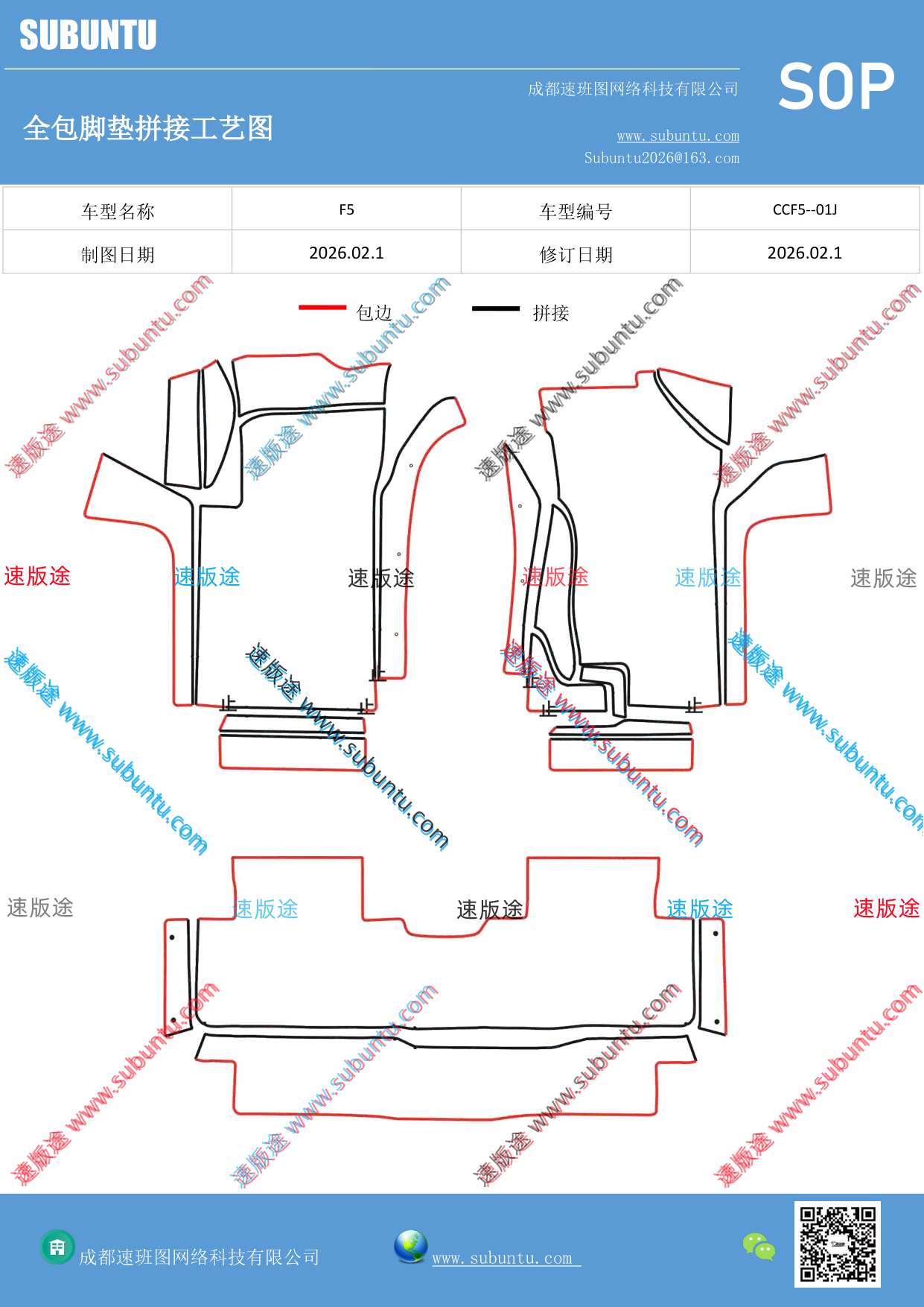 工艺图
