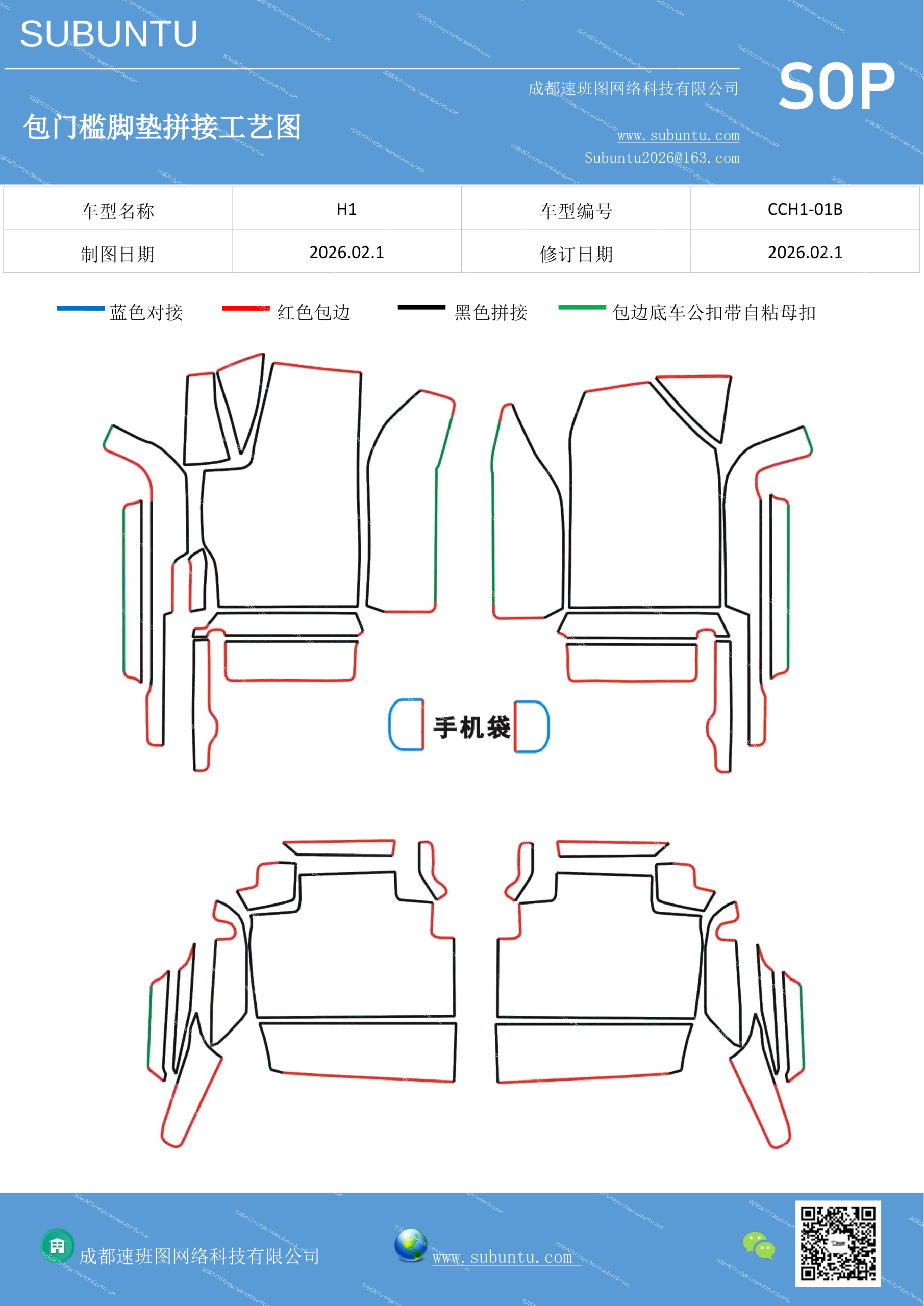 工艺图