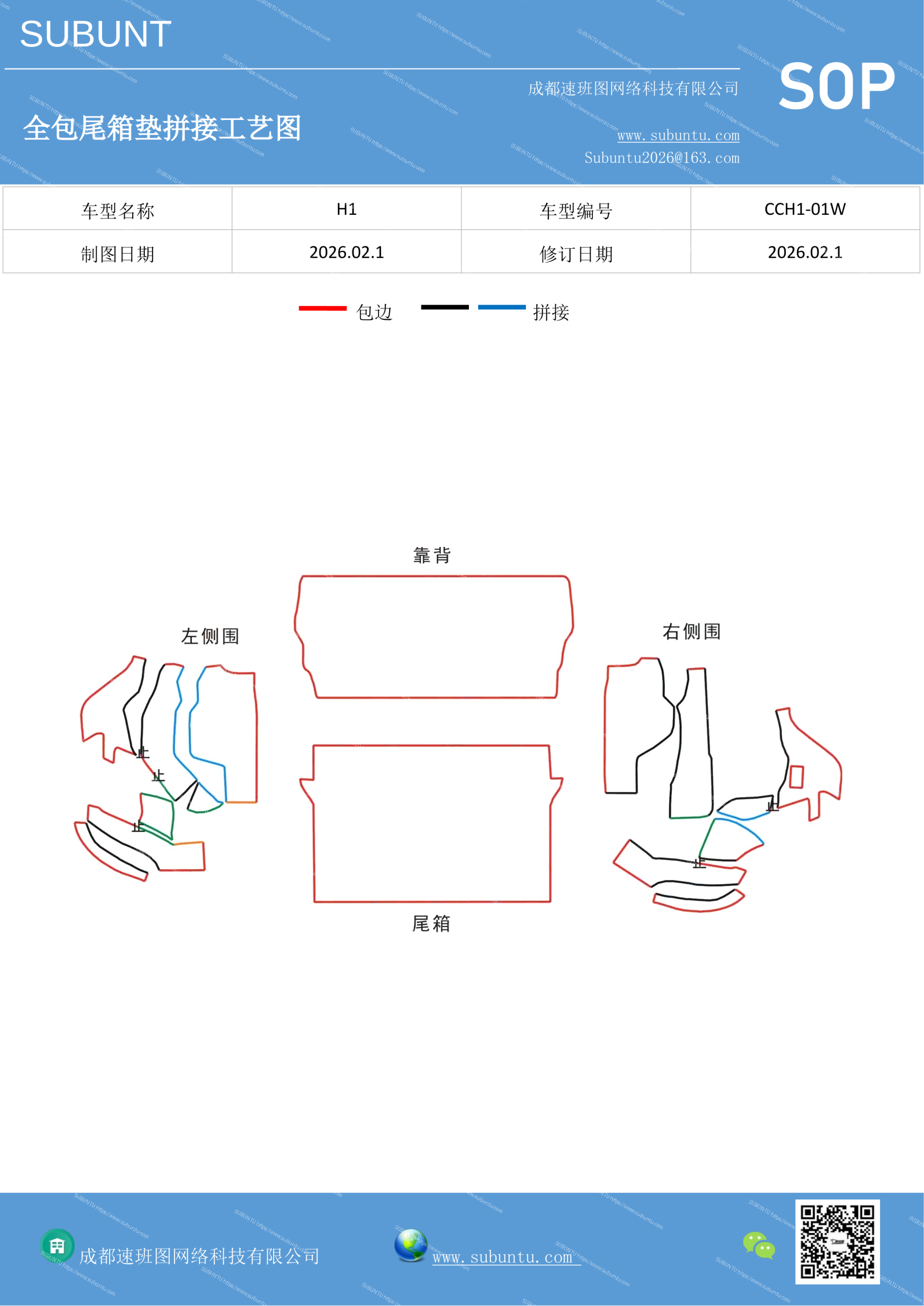 工艺图