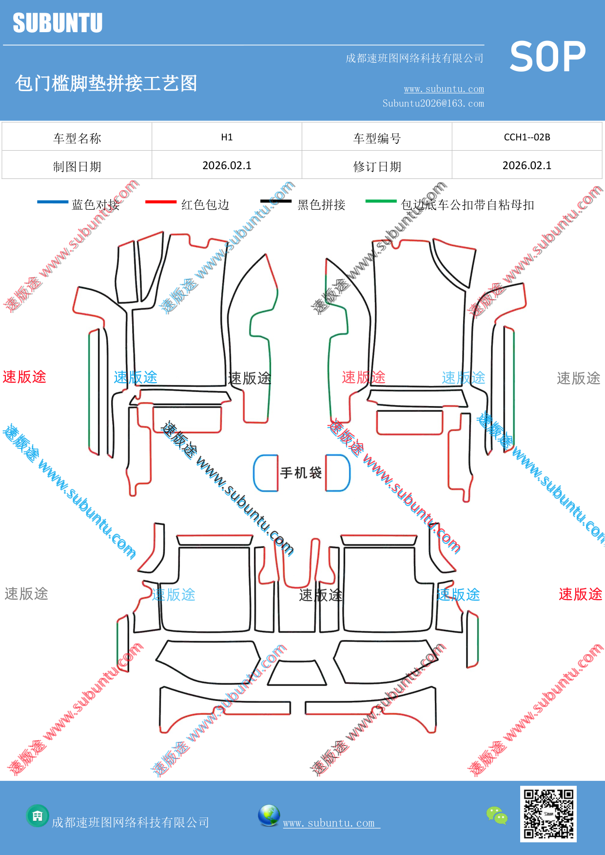 工艺图