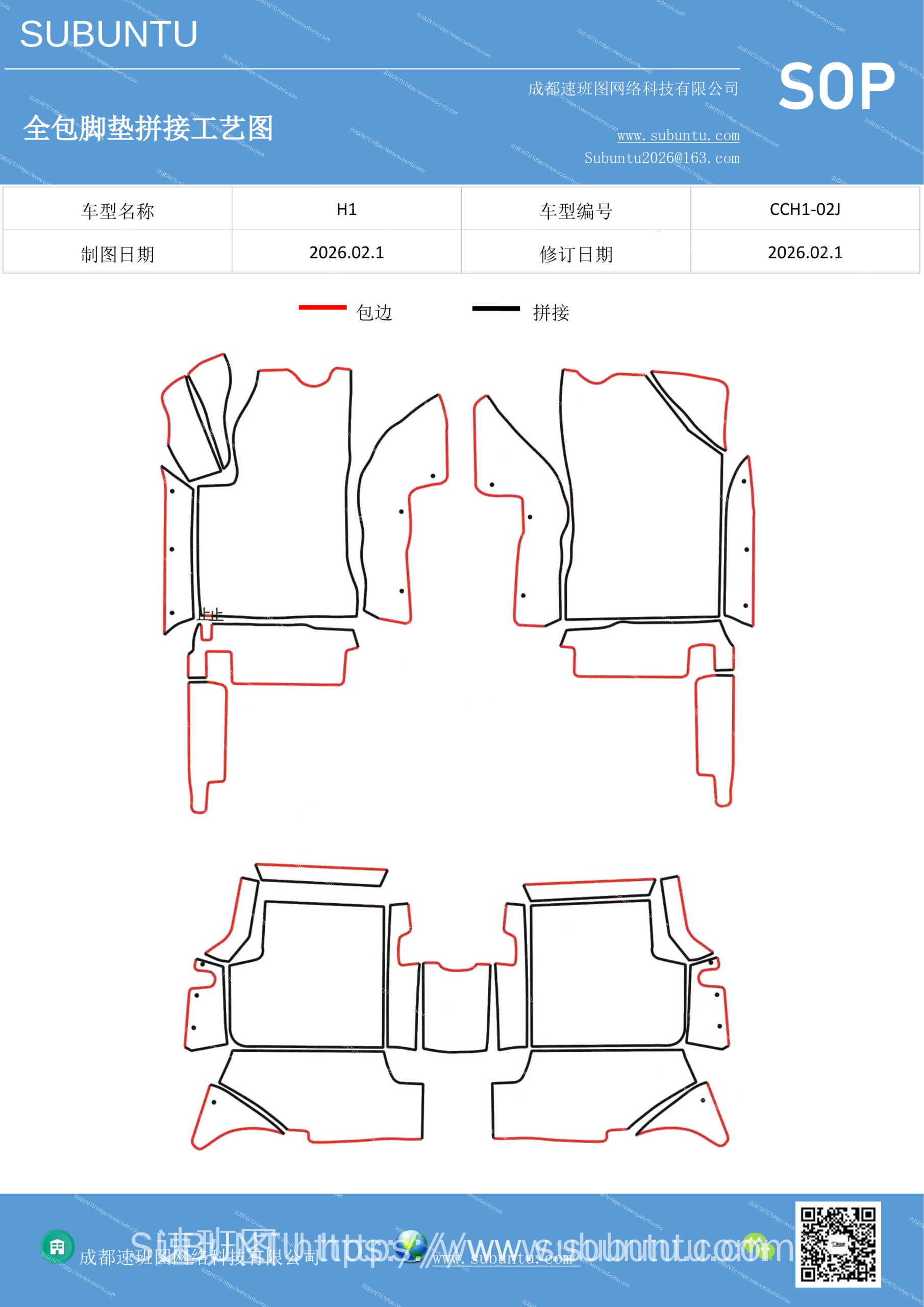 工艺图