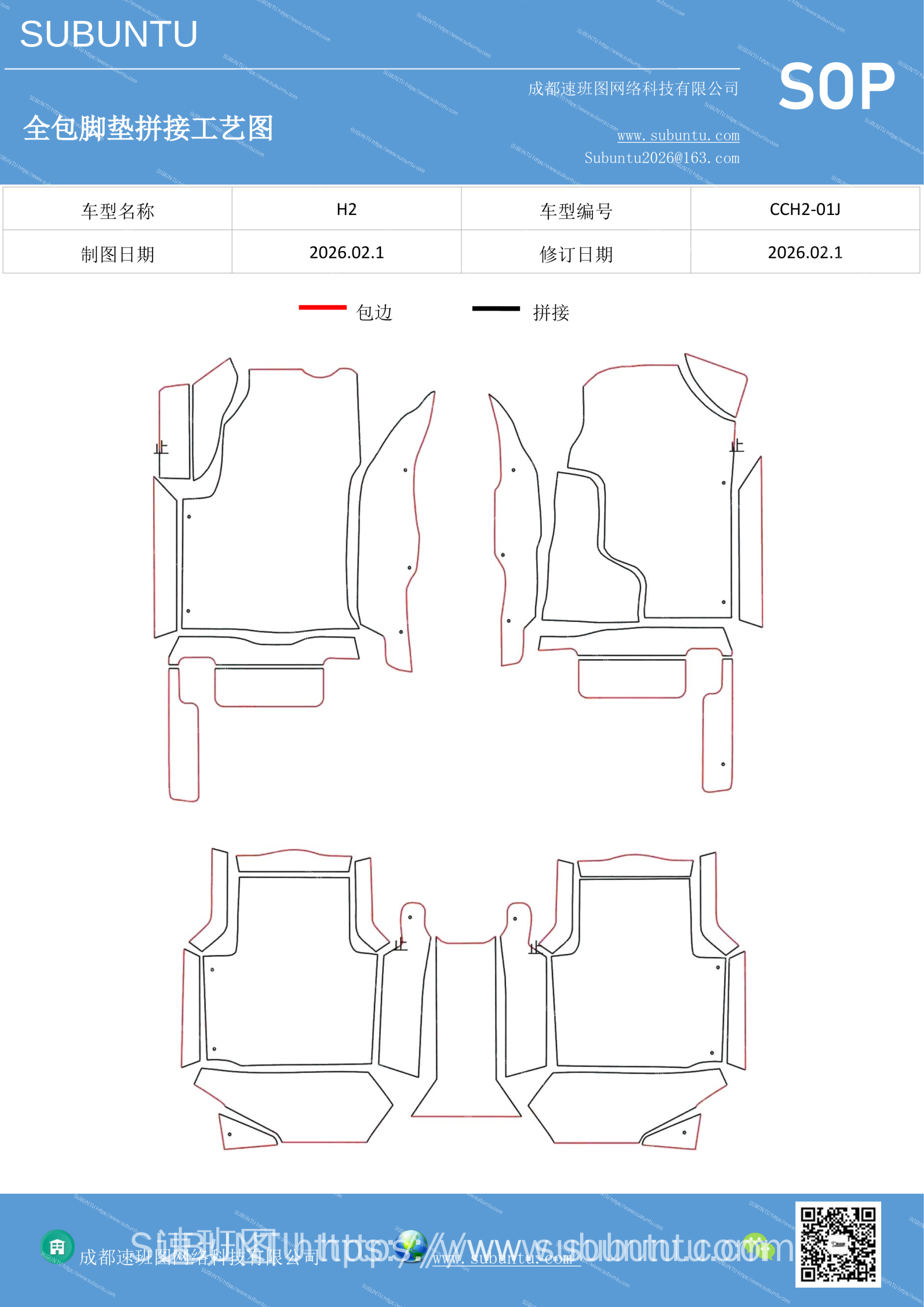 工艺图