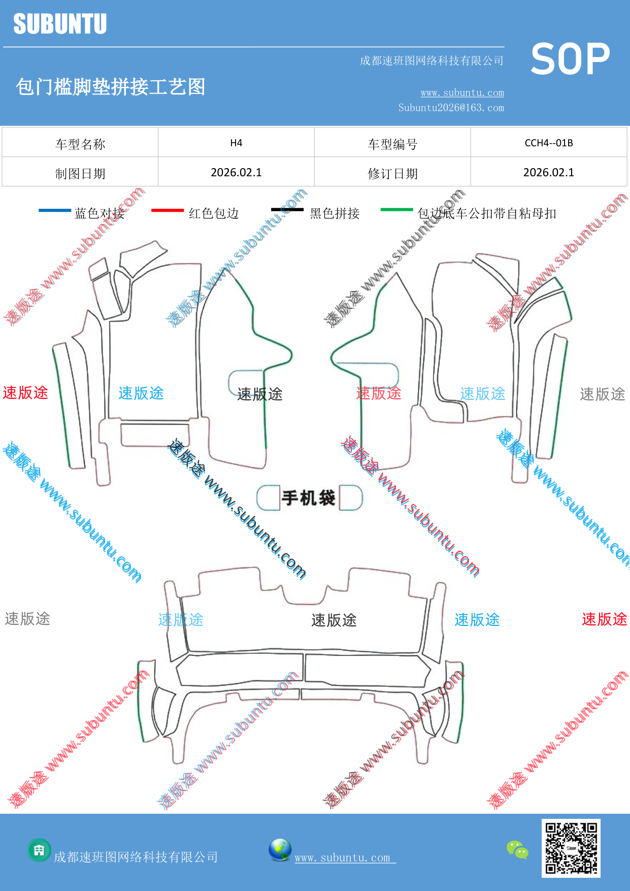 工艺图