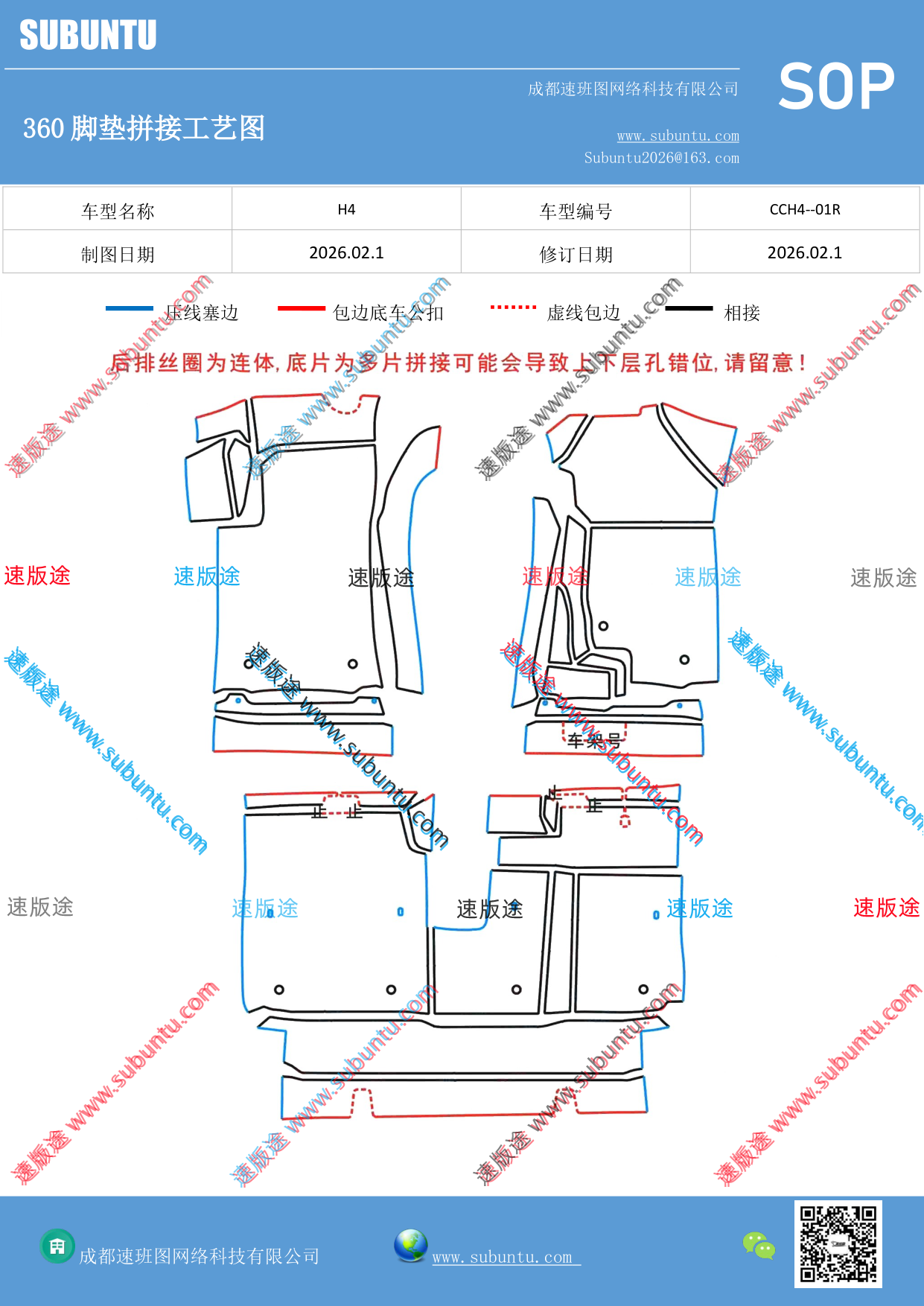 工艺图