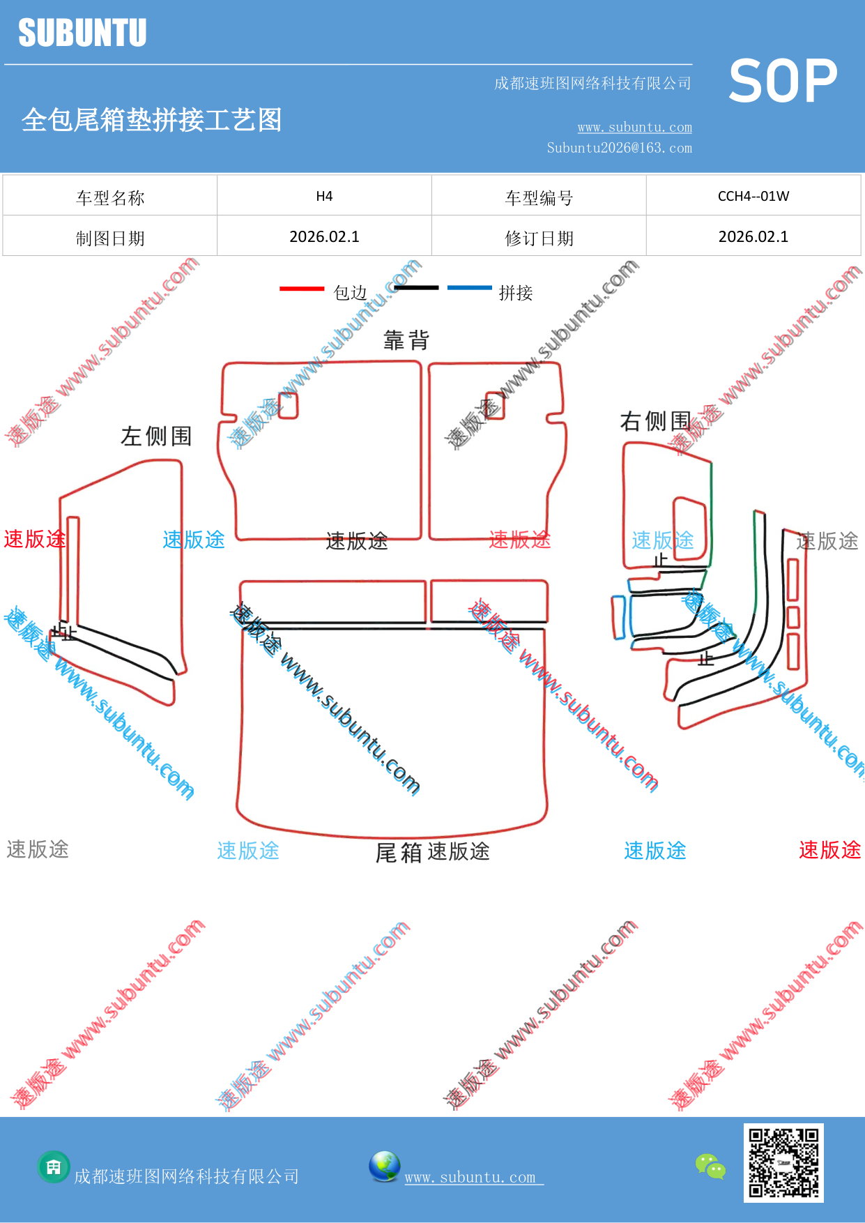 工艺图