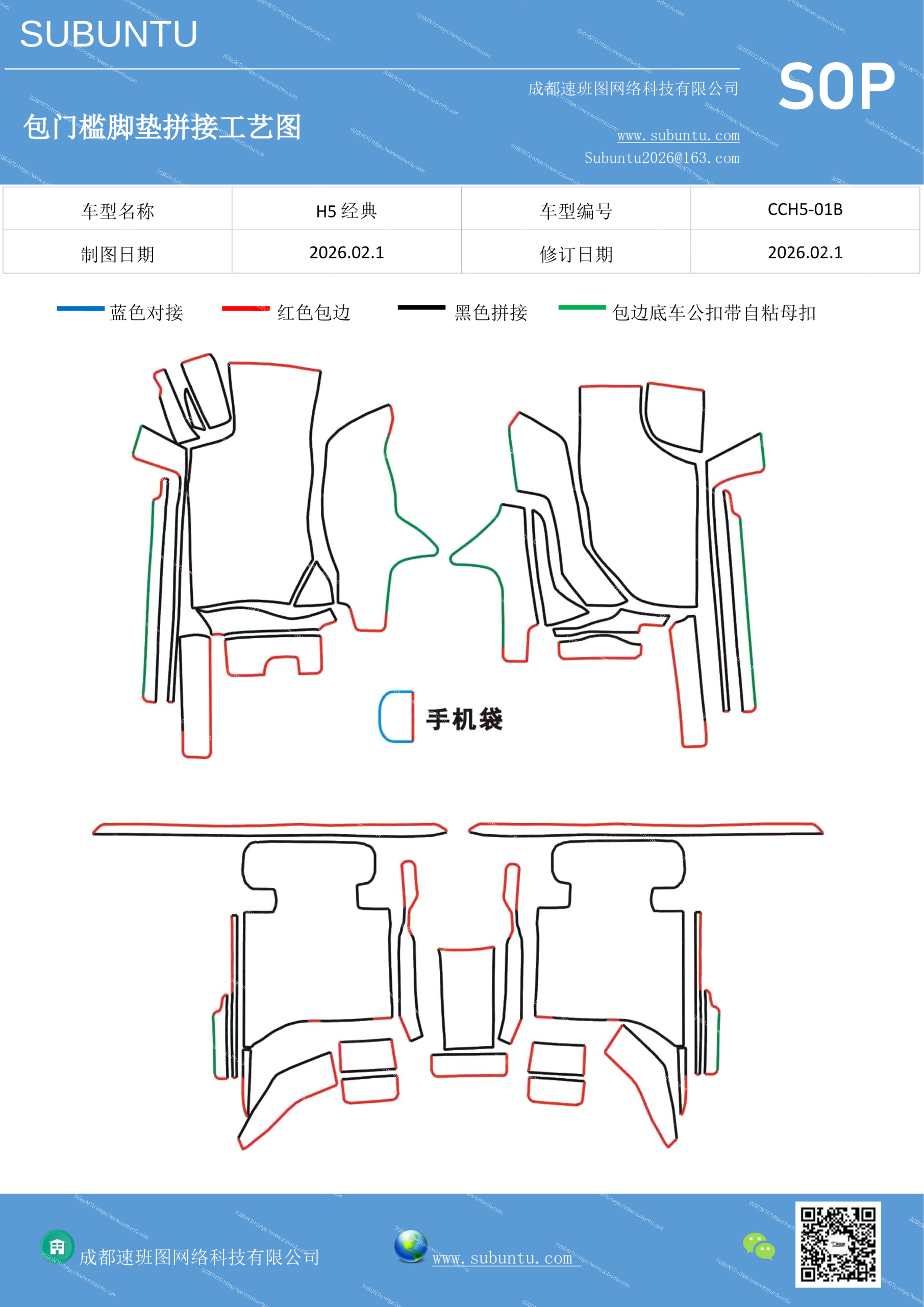 工艺图