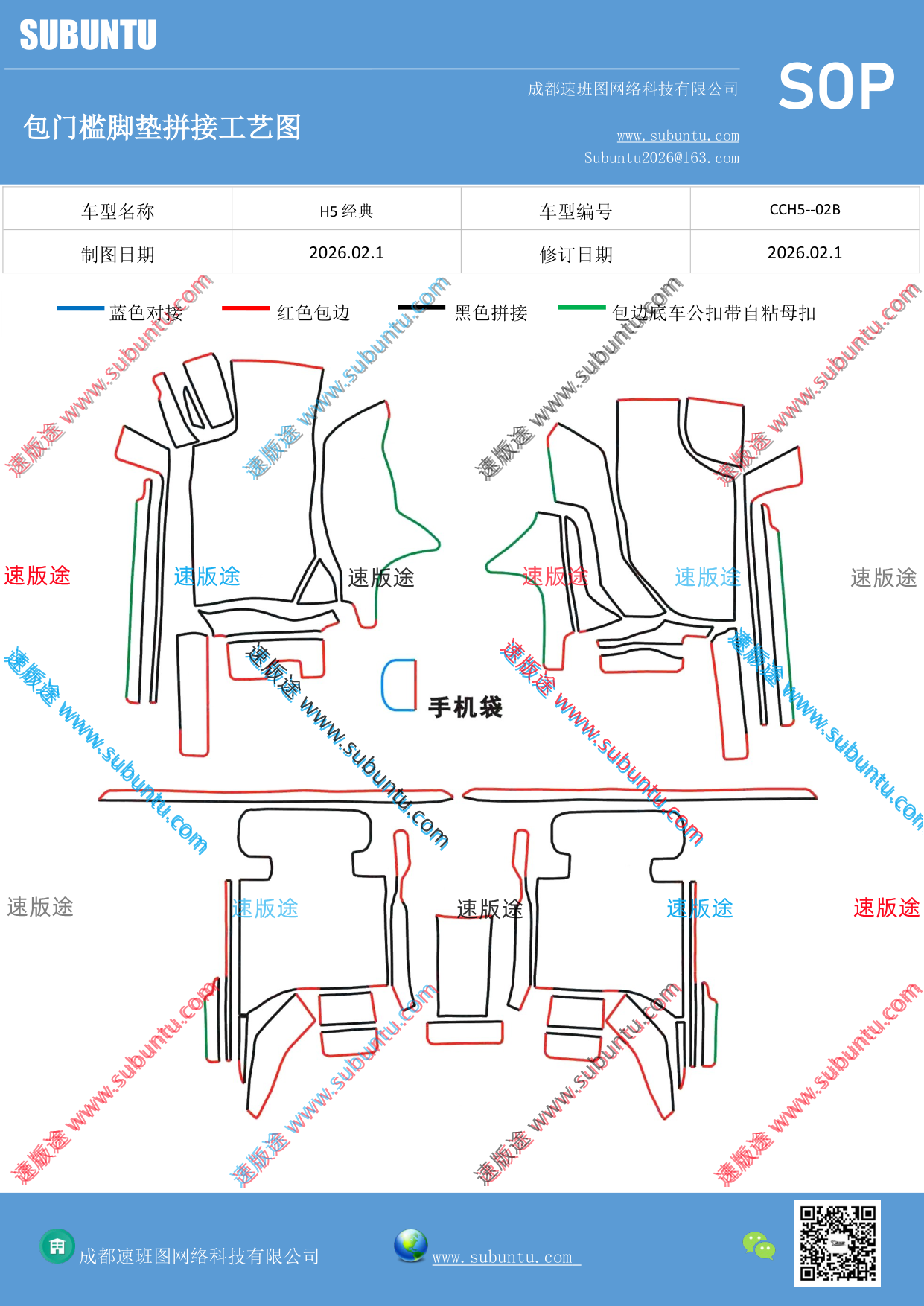 工艺图