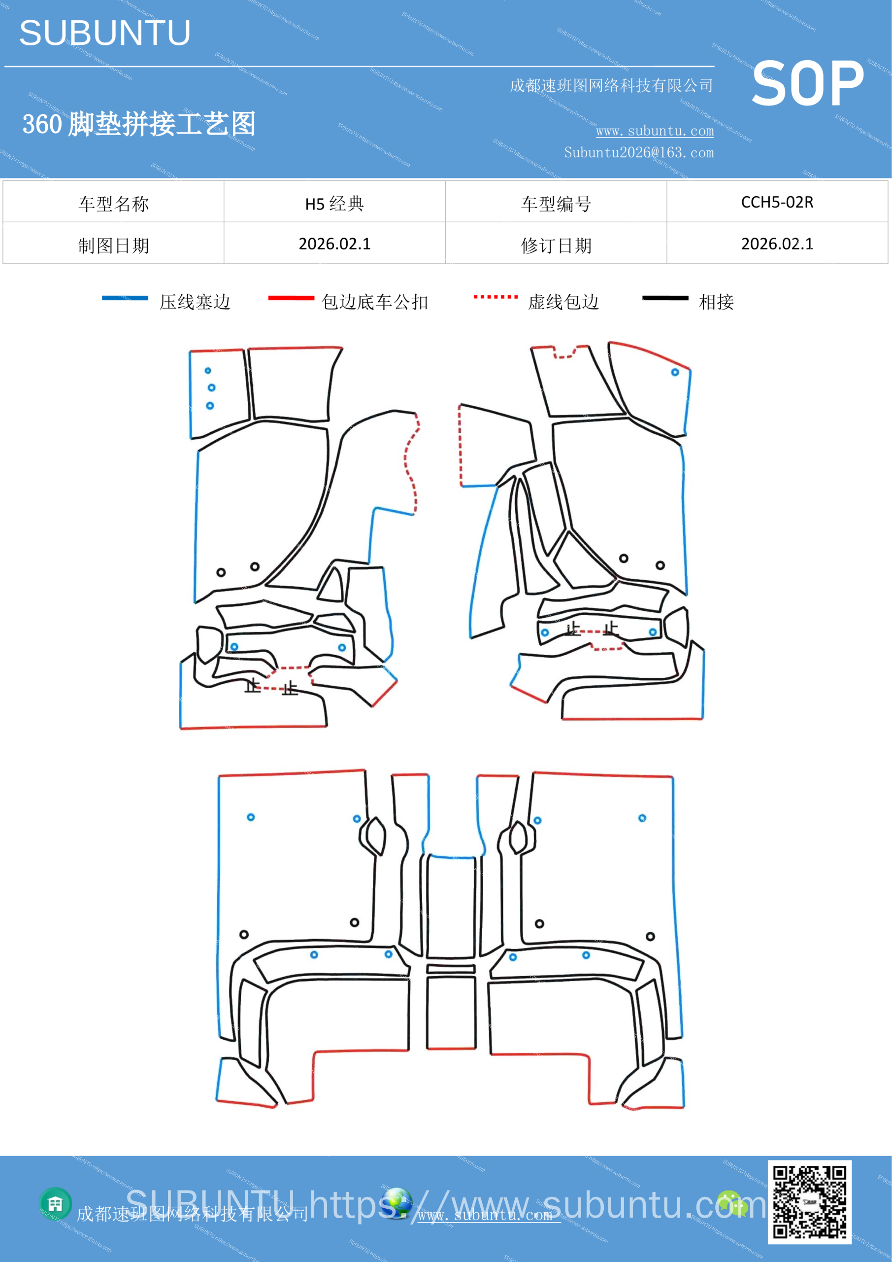 工艺图
