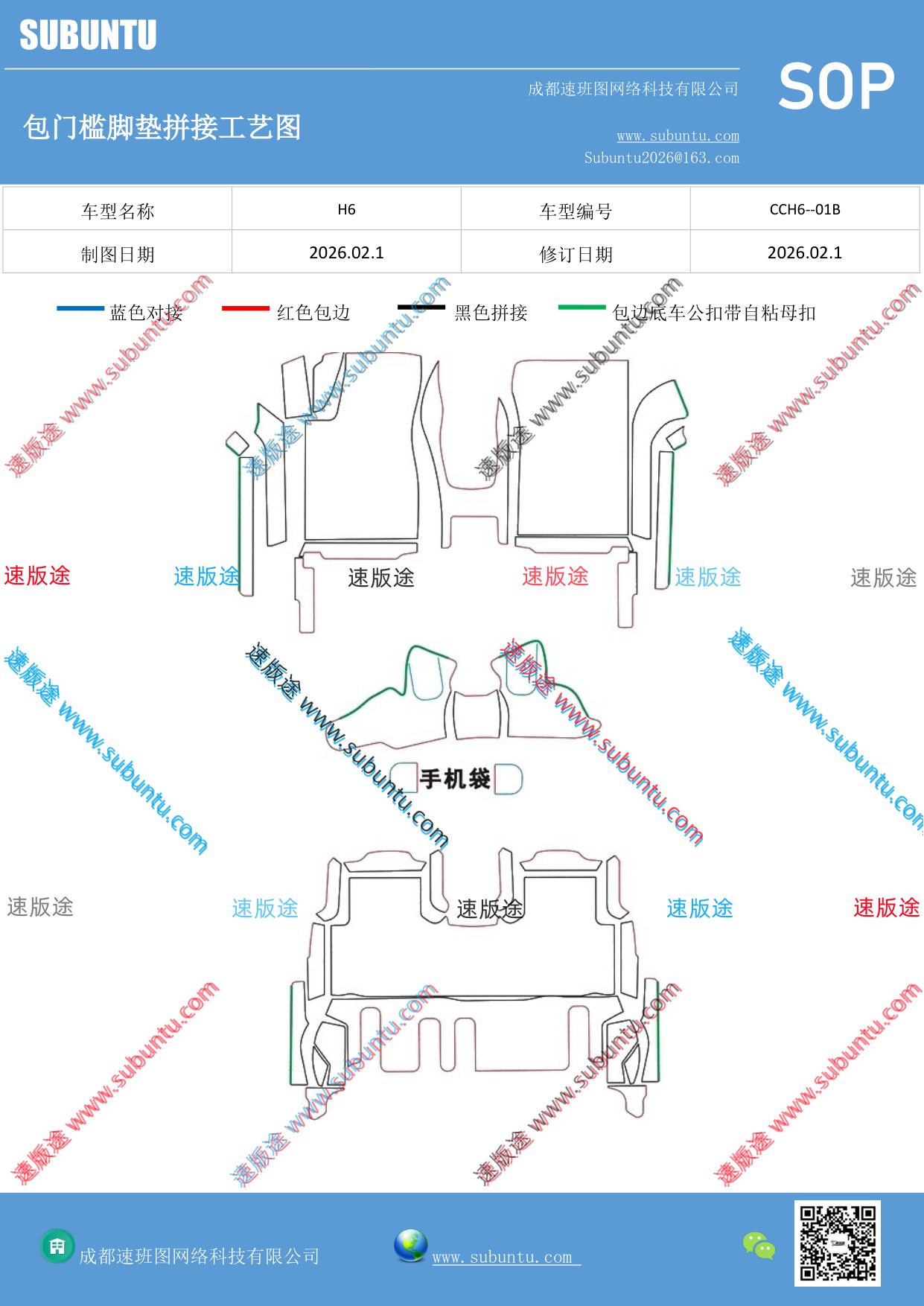 工艺图