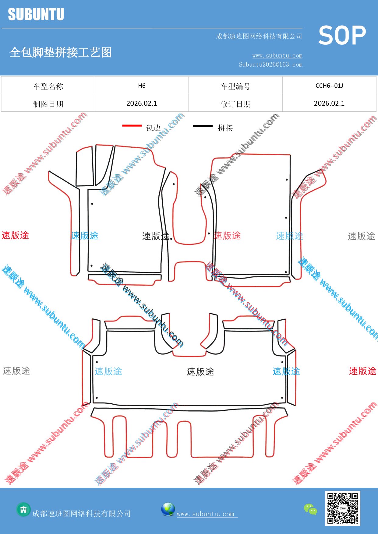 工艺图