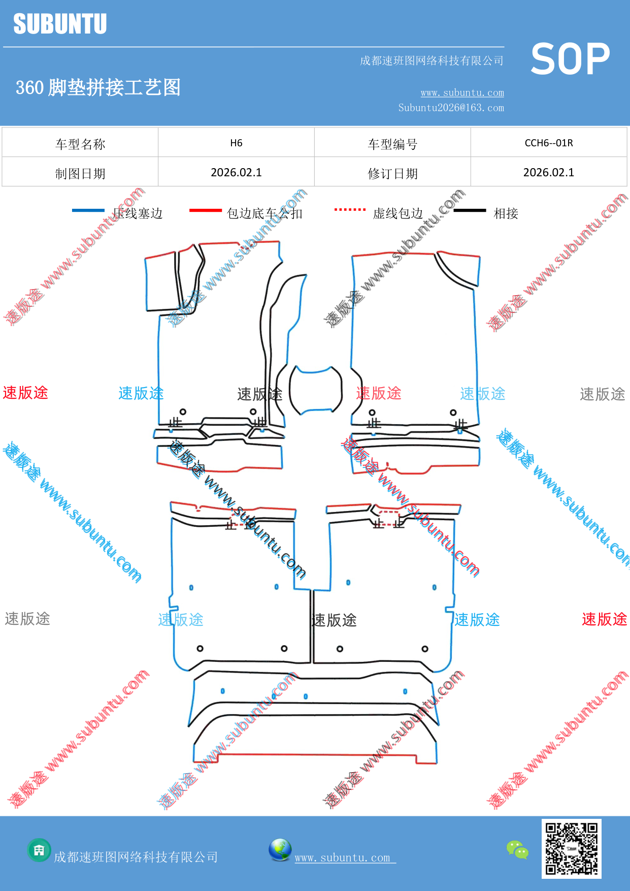 工艺图