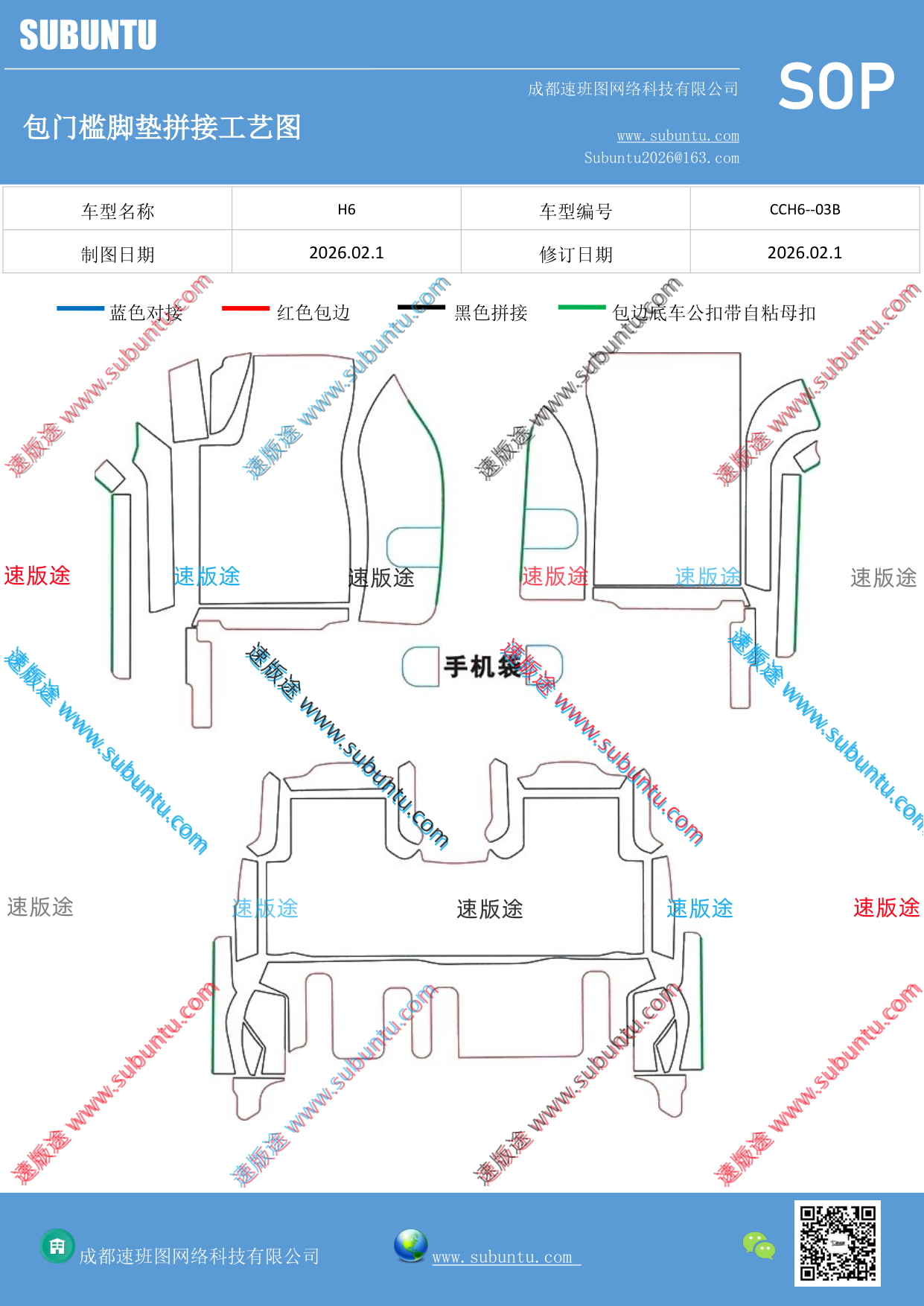 工艺图