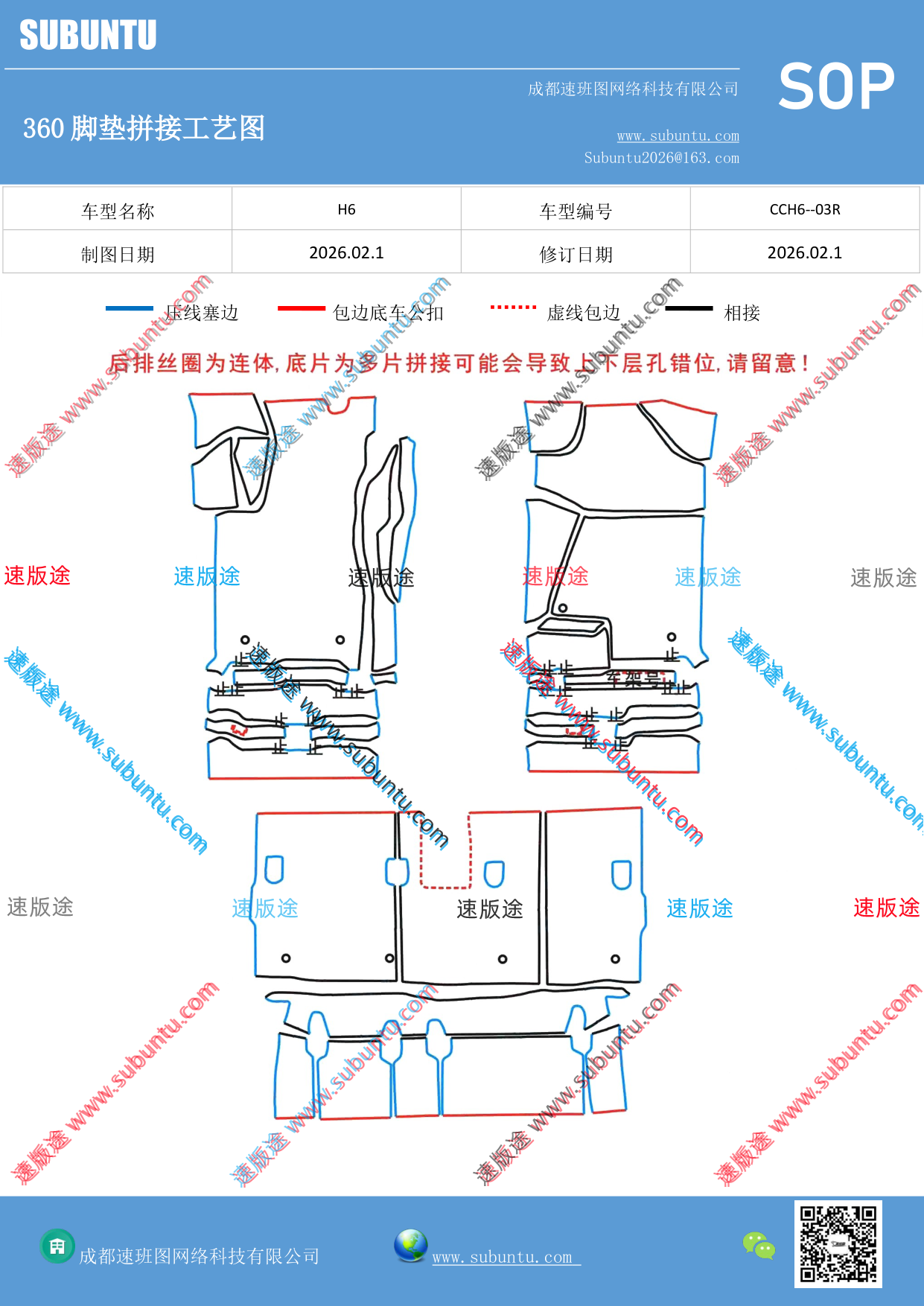 工艺图